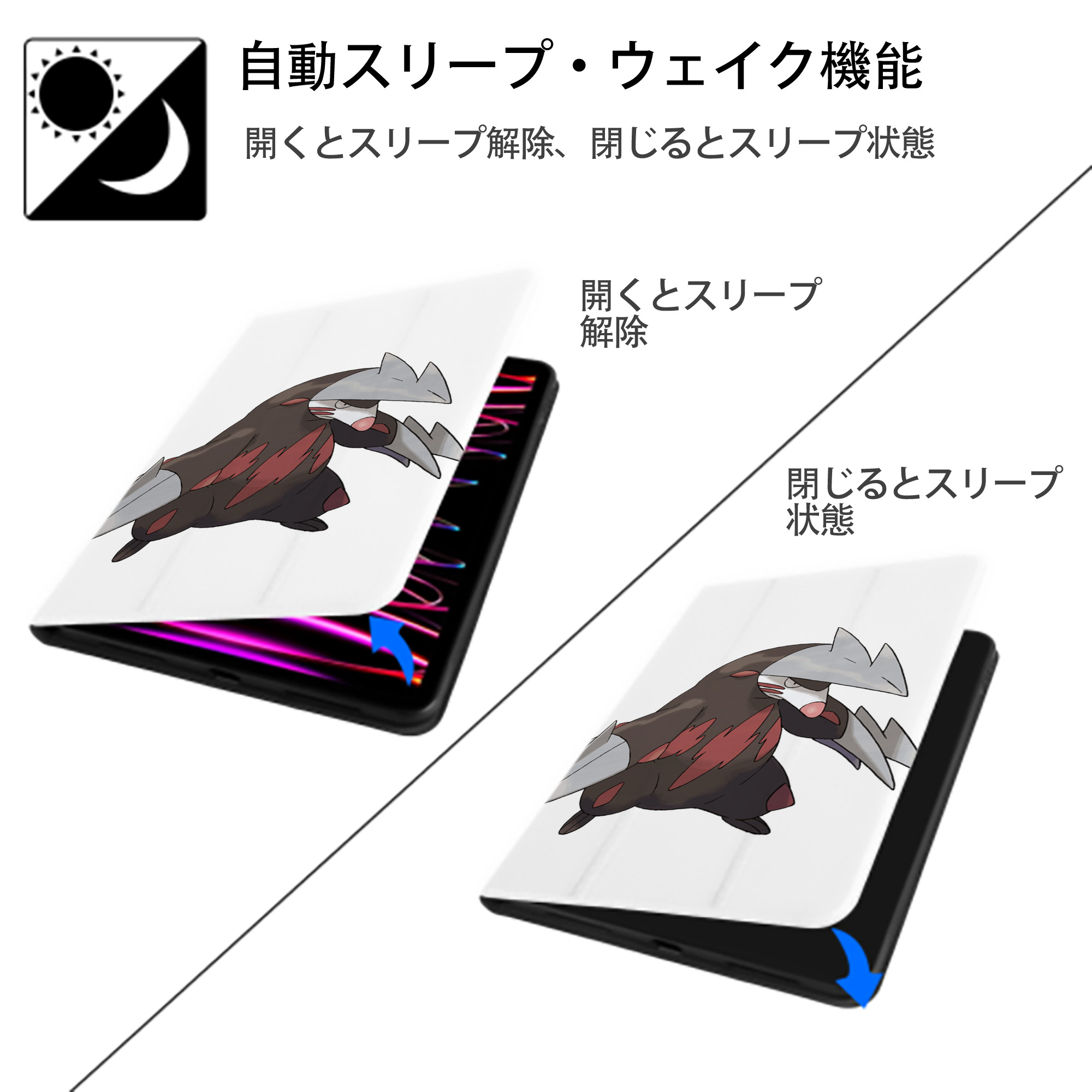 ポケットモンスター Pokémon IPad ケース ペン収納付き 三つ折りスタンド PUレザー×シリコン 対応機種9.5/10.5/10.9インチ