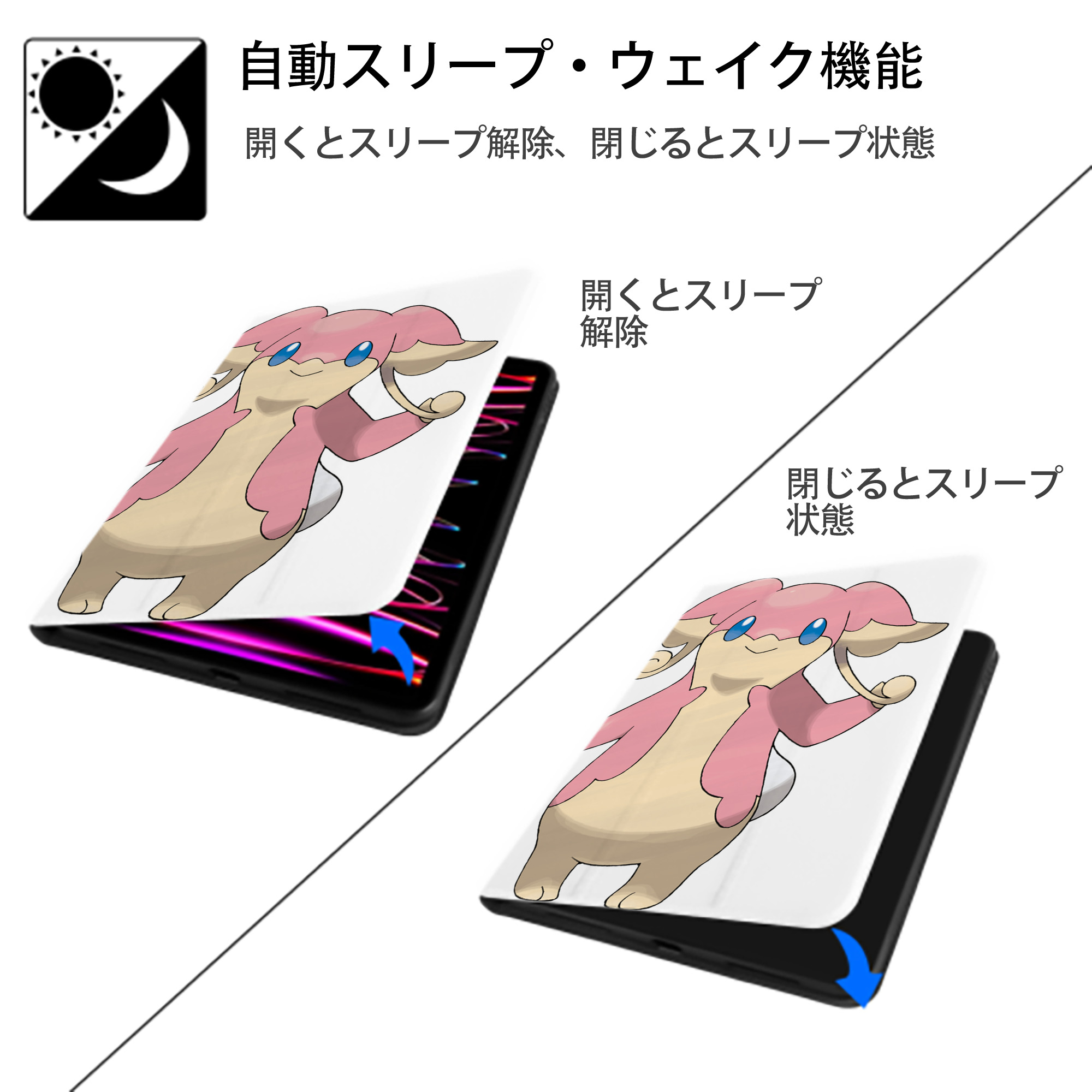 ポケットモンスター Pokémon IPad ケース ペン収納付き 三つ折りスタンド PUレザー×シリコン 対応機種9.5/10.5/10.9インチ