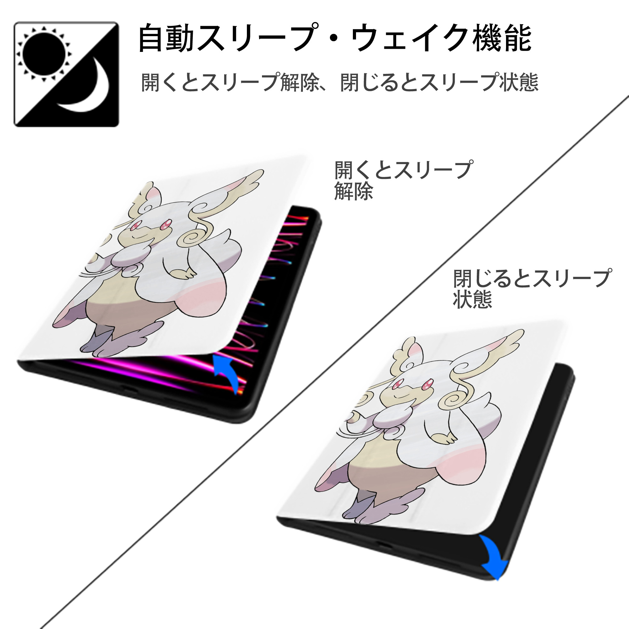 ポケットモンスター Pokémon IPad ケース ペン収納付き 三つ折りスタンド PUレザー×シリコン 対応機種9.5/10.5/10.9インチ