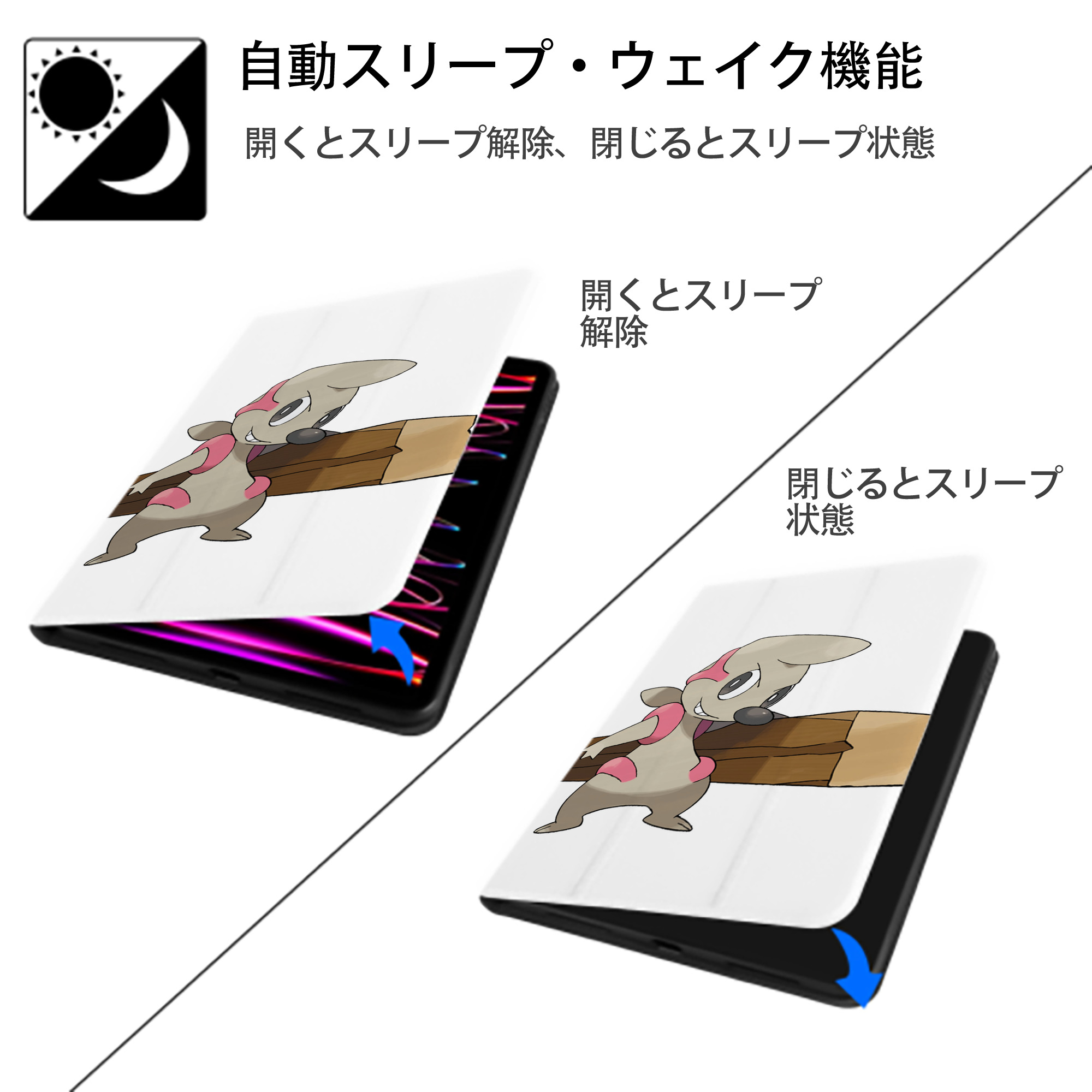 ポケットモンスター Pokémon IPad ケース ペン収納付き 三つ折りスタンド PUレザー×シリコン 対応機種9.5/10.5/10.9インチ