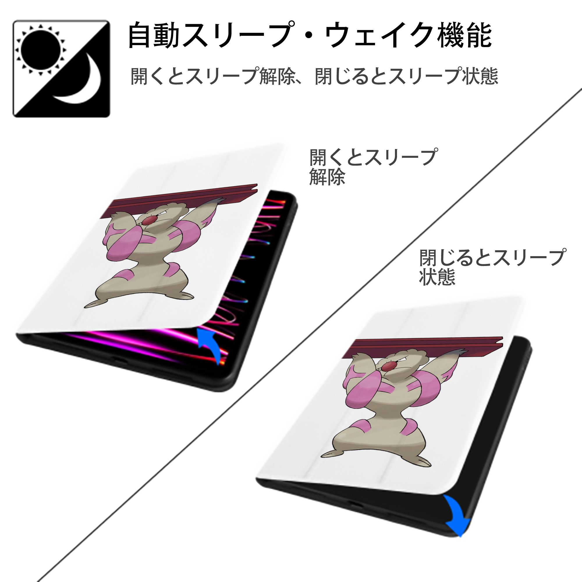 ポケットモンスター Pokémon IPad ケース ペン収納付き 三つ折りスタンド PUレザー×シリコン 対応機種9.5/10.5/10.9インチ