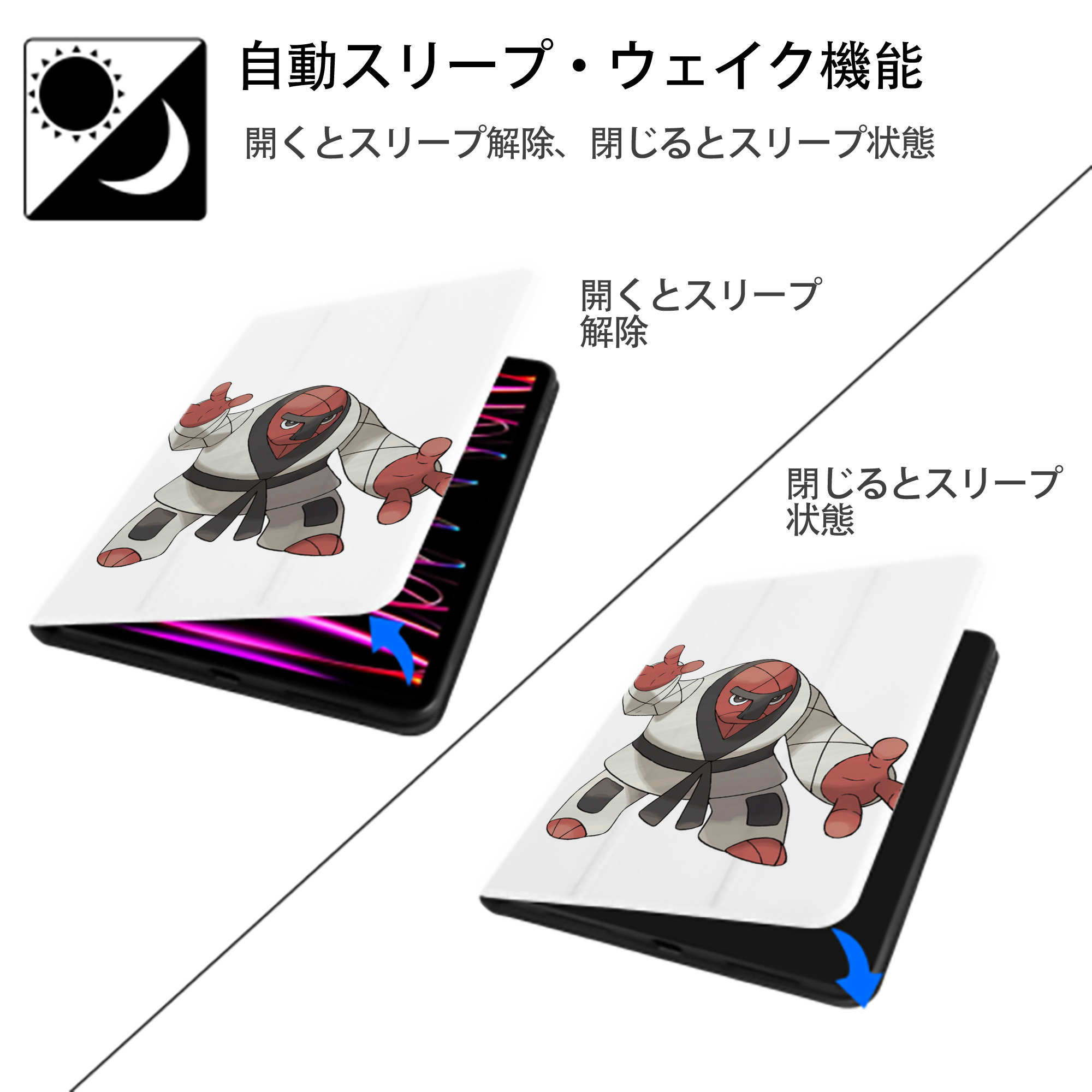 ポケットモンスター Pokémon IPad ケース ペン収納付き 三つ折りスタンド PUレザー×シリコン 対応機種9.5/10.5/10.9インチ