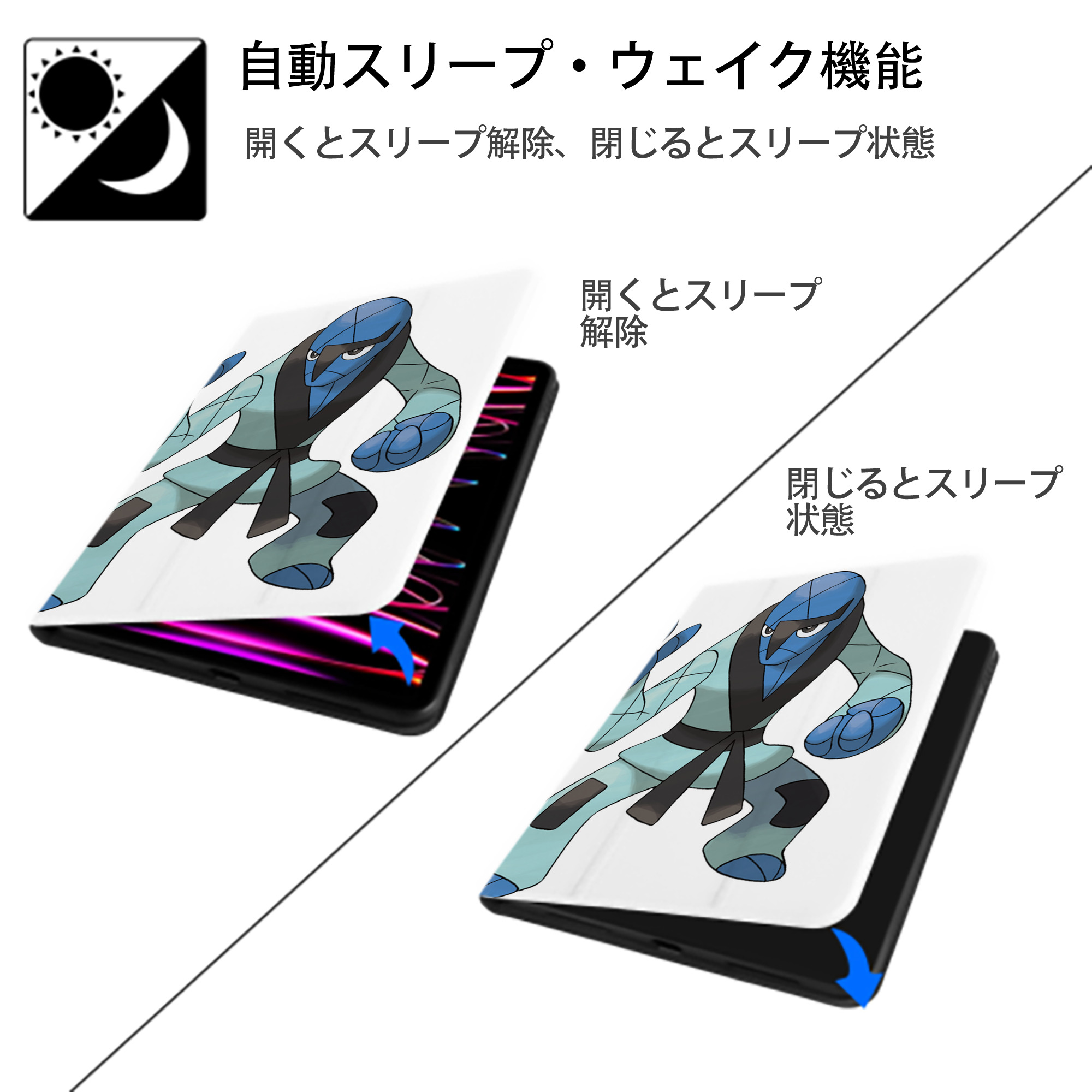 ポケットモンスター Pokémon IPad ケース ペン収納付き 三つ折りスタンド PUレザー×シリコン 対応機種9.5/10.5/10.9インチ