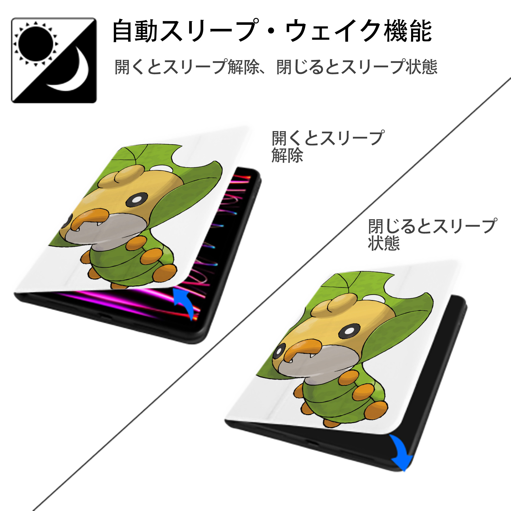 ポケットモンスター Pokémon IPad ケース ペン収納付き 三つ折りスタンド PUレザー×シリコン 対応機種9.5/10.5/10.9インチ