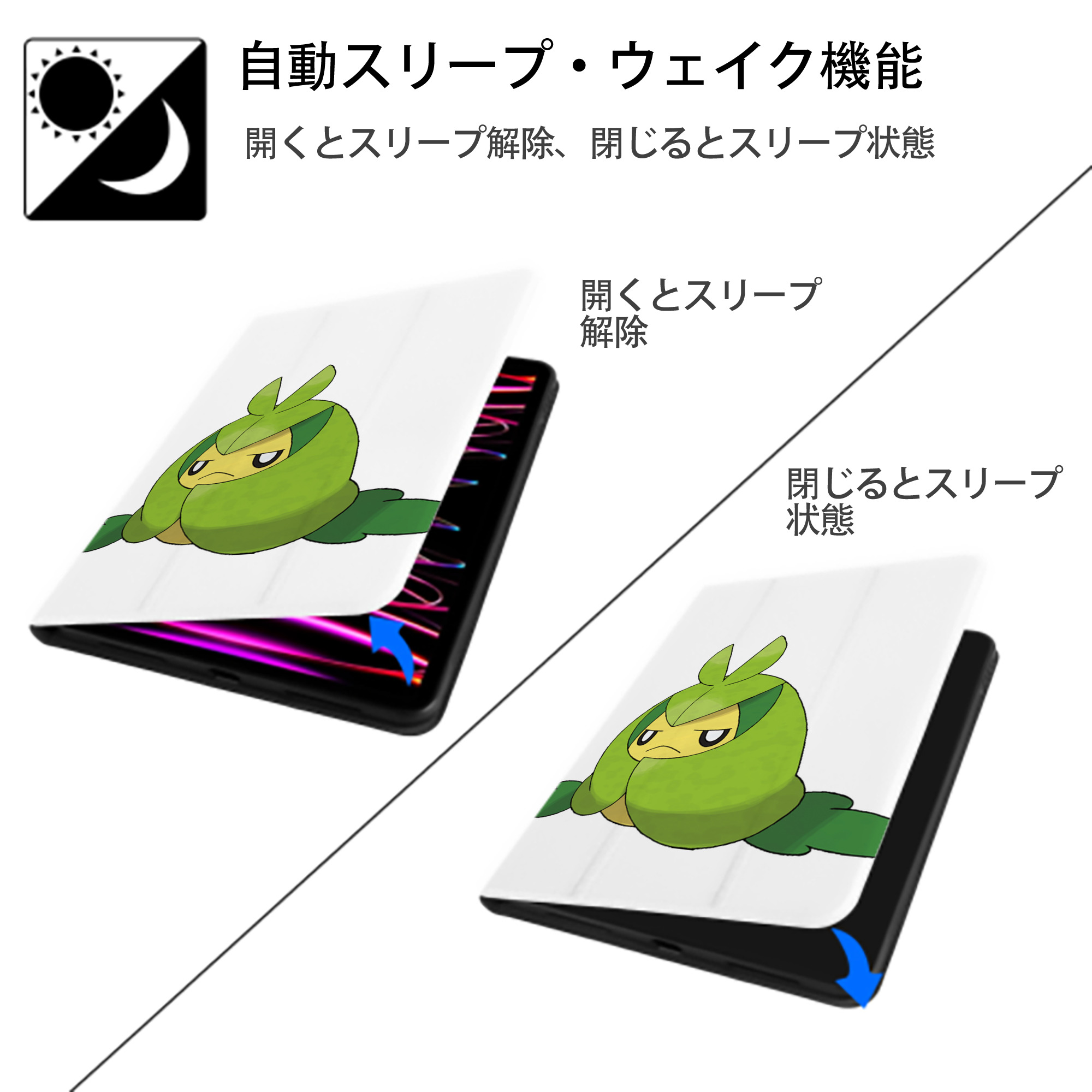ポケットモンスター Pokémon IPad ケース ペン収納付き 三つ折りスタンド PUレザー×シリコン 対応機種9.5/10.5/10.9インチ