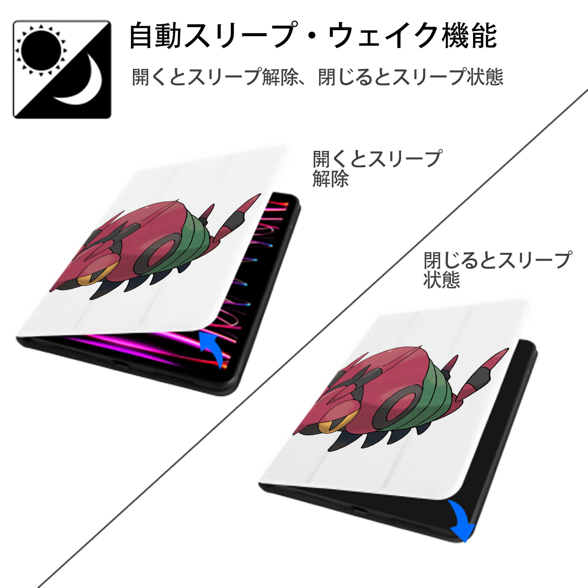 ポケットモンスター Pokémon IPad ケース ペン収納付き 三つ折りスタンド PUレザー×シリコン 対応機種9.5/10.5/10.9インチ
