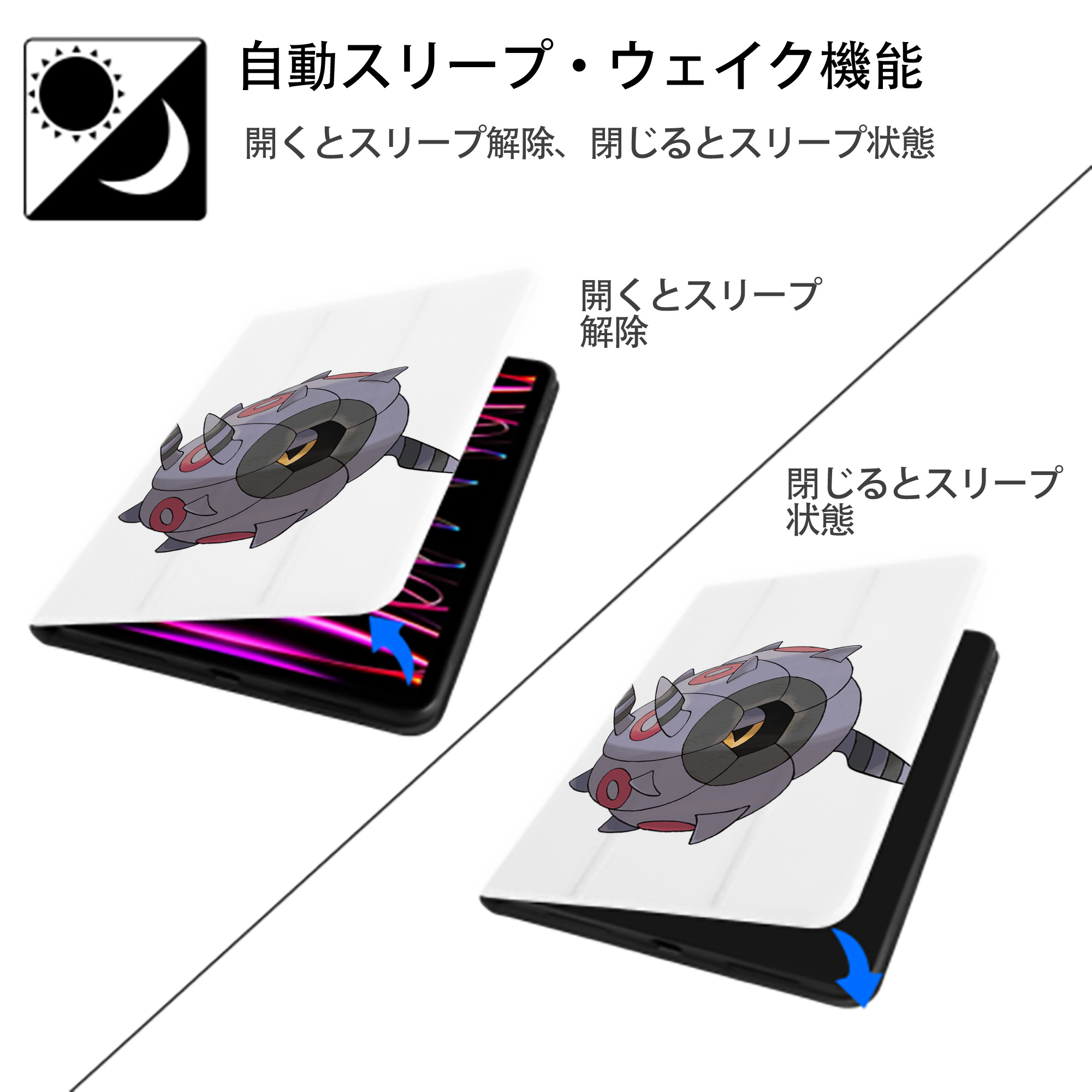 ポケットモンスター Pokémon IPad ケース ペン収納付き 三つ折りスタンド PUレザー×シリコン 対応機種9.5/10.5/10.9インチ