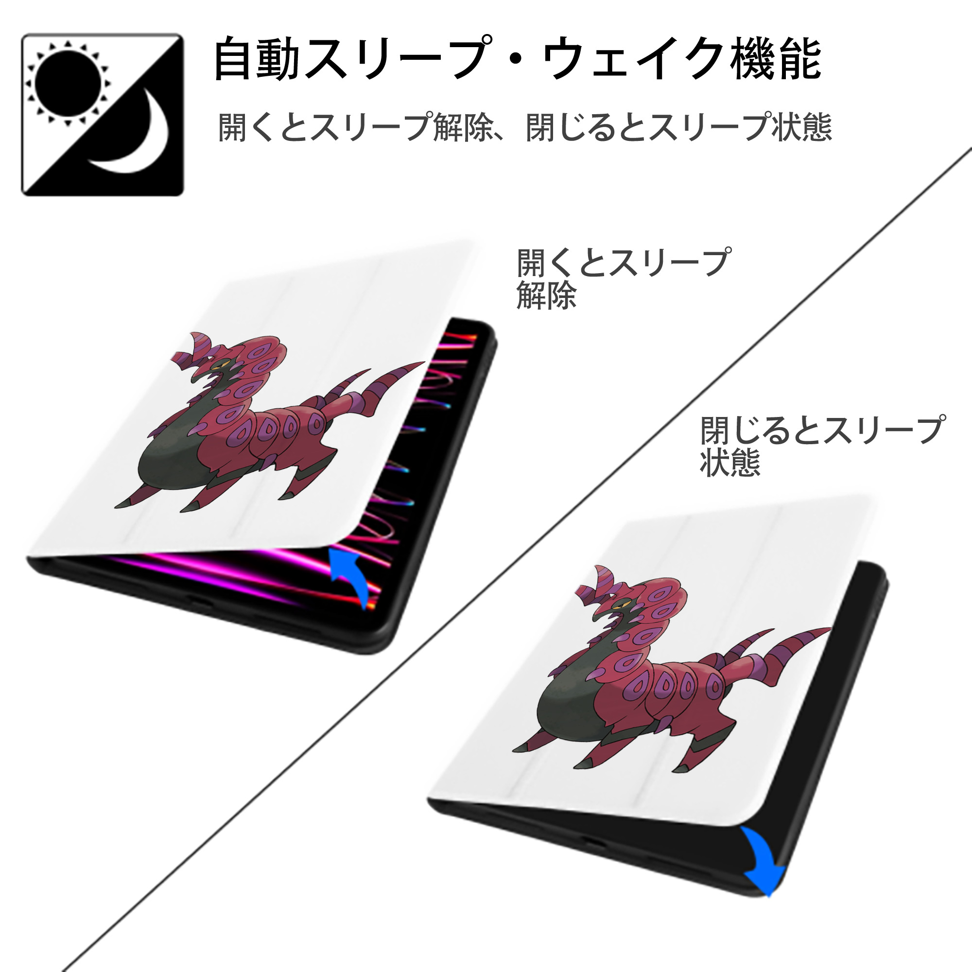 ポケットモンスター Pokémon IPad ケース ペン収納付き 三つ折りスタンド PUレザー×シリコン 対応機種9.5/10.5/10.9インチ