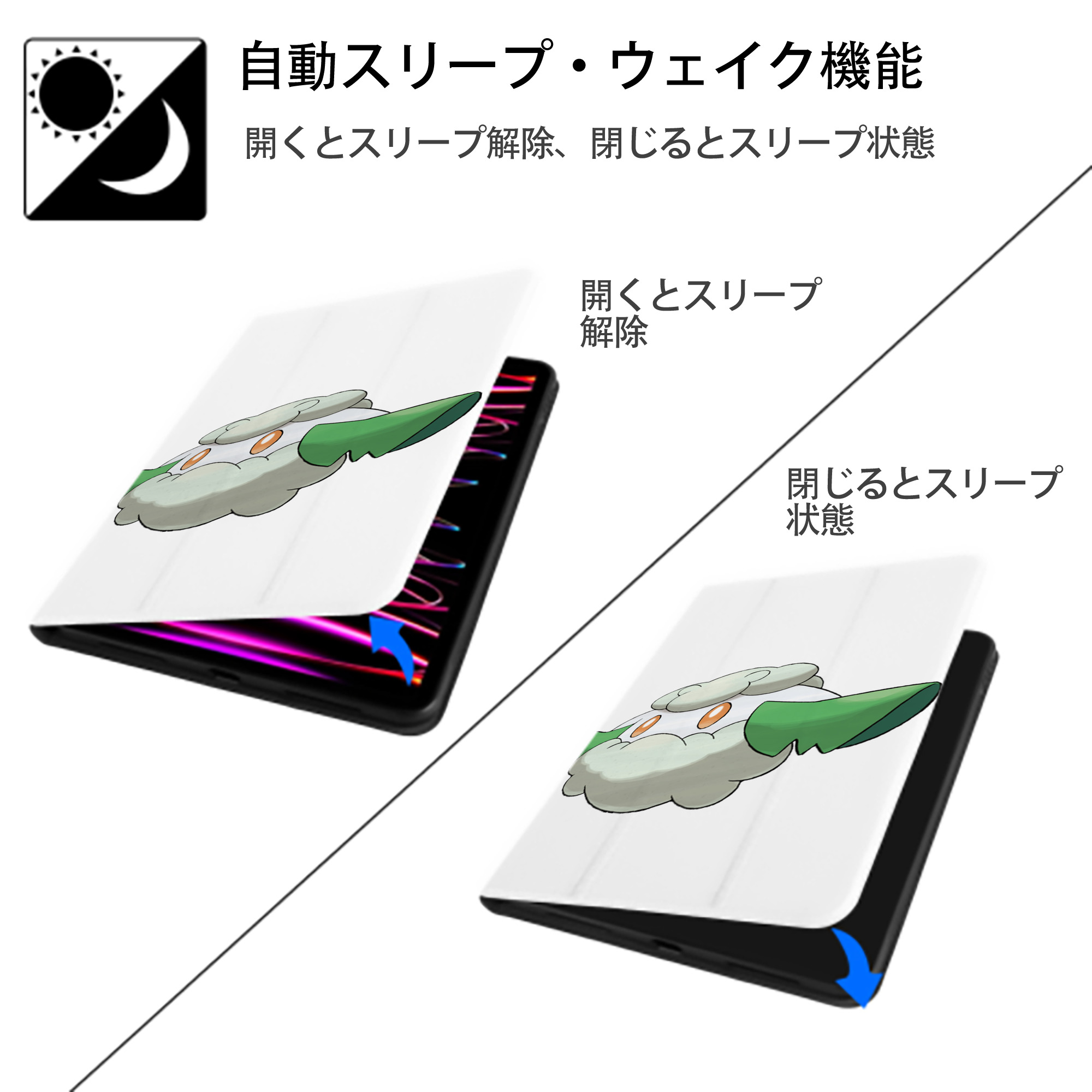 ポケットモンスター Pokémon IPad ケース ペン収納付き 三つ折りスタンド PUレザー×シリコン 対応機種9.5/10.5/10.9インチ