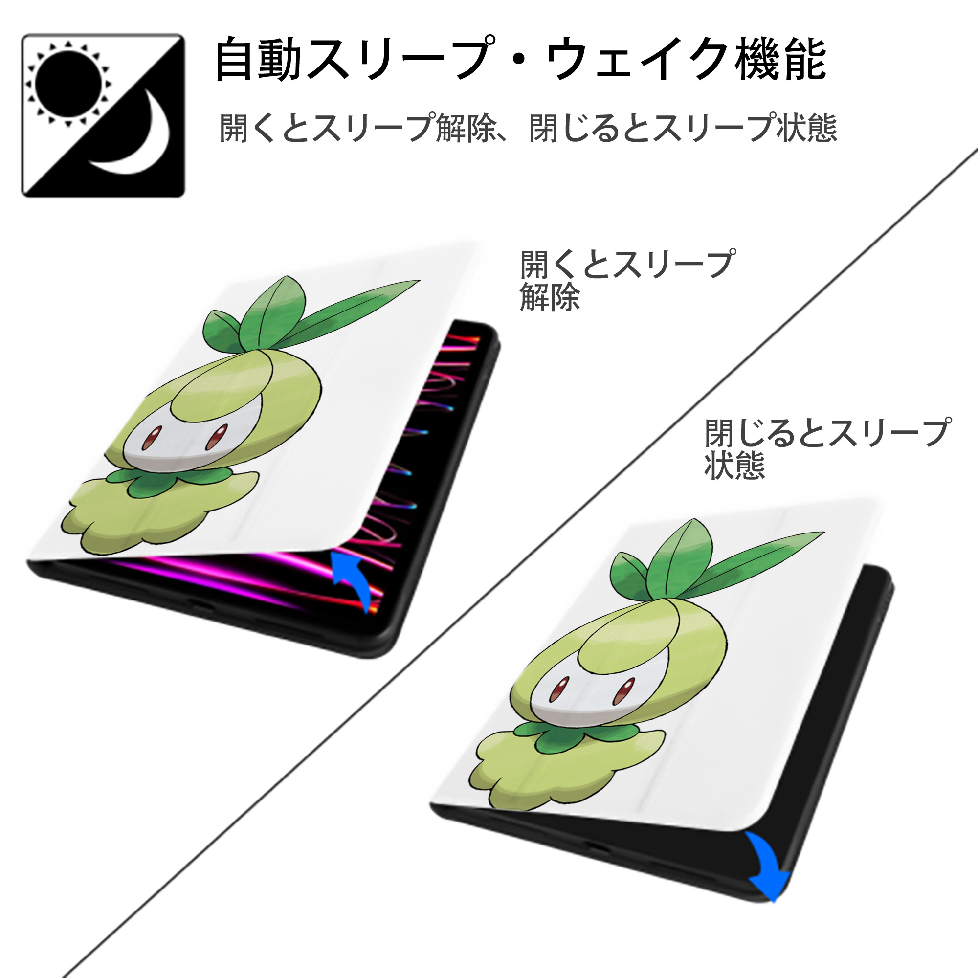 ポケットモンスター Pokémon IPad ケース ペン収納付き 三つ折りスタンド PUレザー×シリコン 対応機種9.5/10.5/10.9インチ
