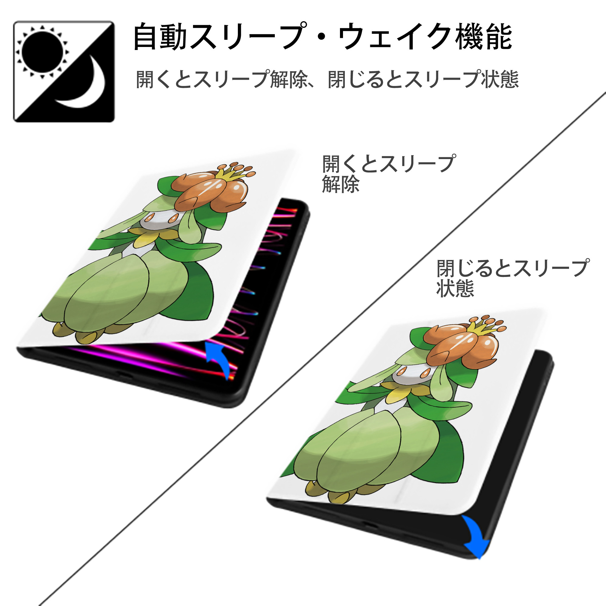 ポケットモンスター Pokémon IPad ケース ペン収納付き 三つ折りスタンド PUレザー×シリコン 対応機種9.5/10.5/10.9インチ