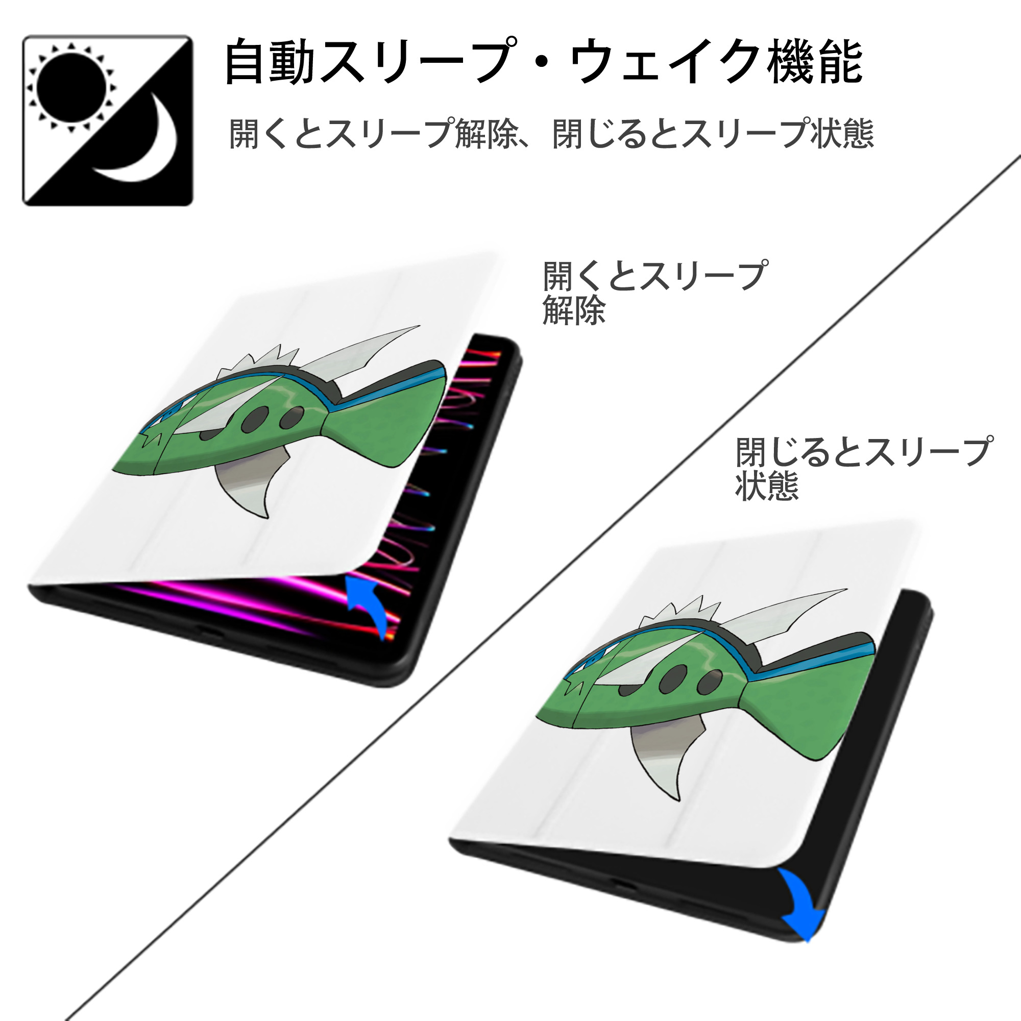 ポケットモンスター Pokémon IPad ケース ペン収納付き 三つ折りスタンド PUレザー×シリコン 対応機種9.5/10.5/10.9インチ