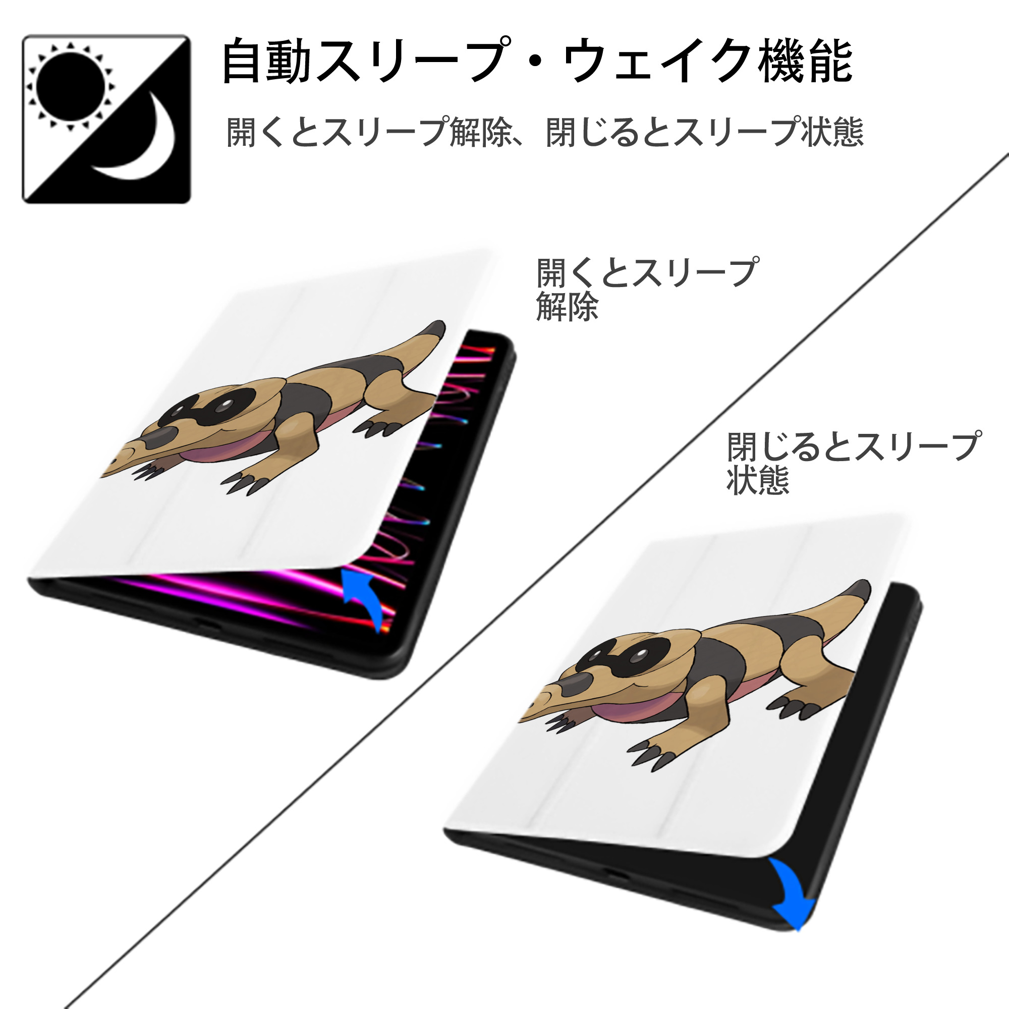 ポケットモンスター Pokémon IPad ケース ペン収納付き 三つ折りスタンド PUレザー×シリコン 対応機種9.5/10.5/10.9インチ