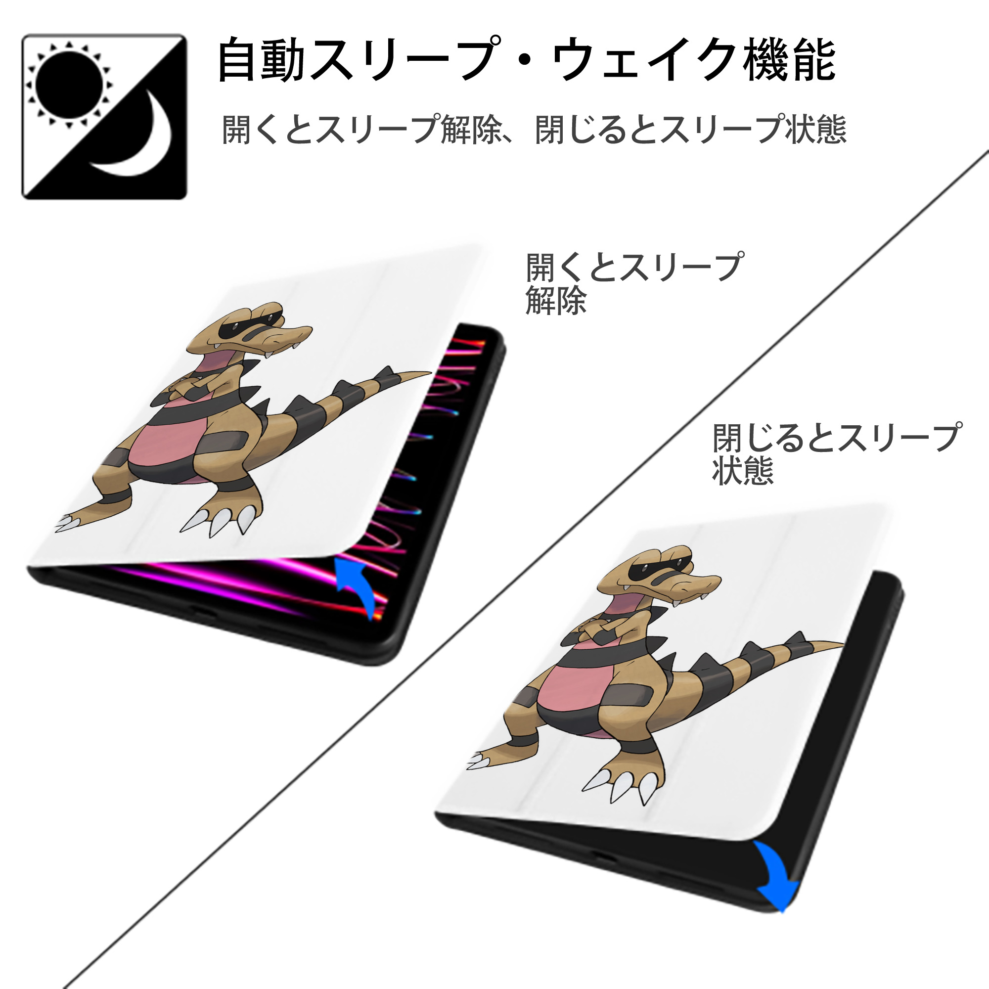 ポケットモンスター Pokémon IPad ケース ペン収納付き 三つ折りスタンド PUレザー×シリコン 対応機種9.5/10.5/10.9インチ