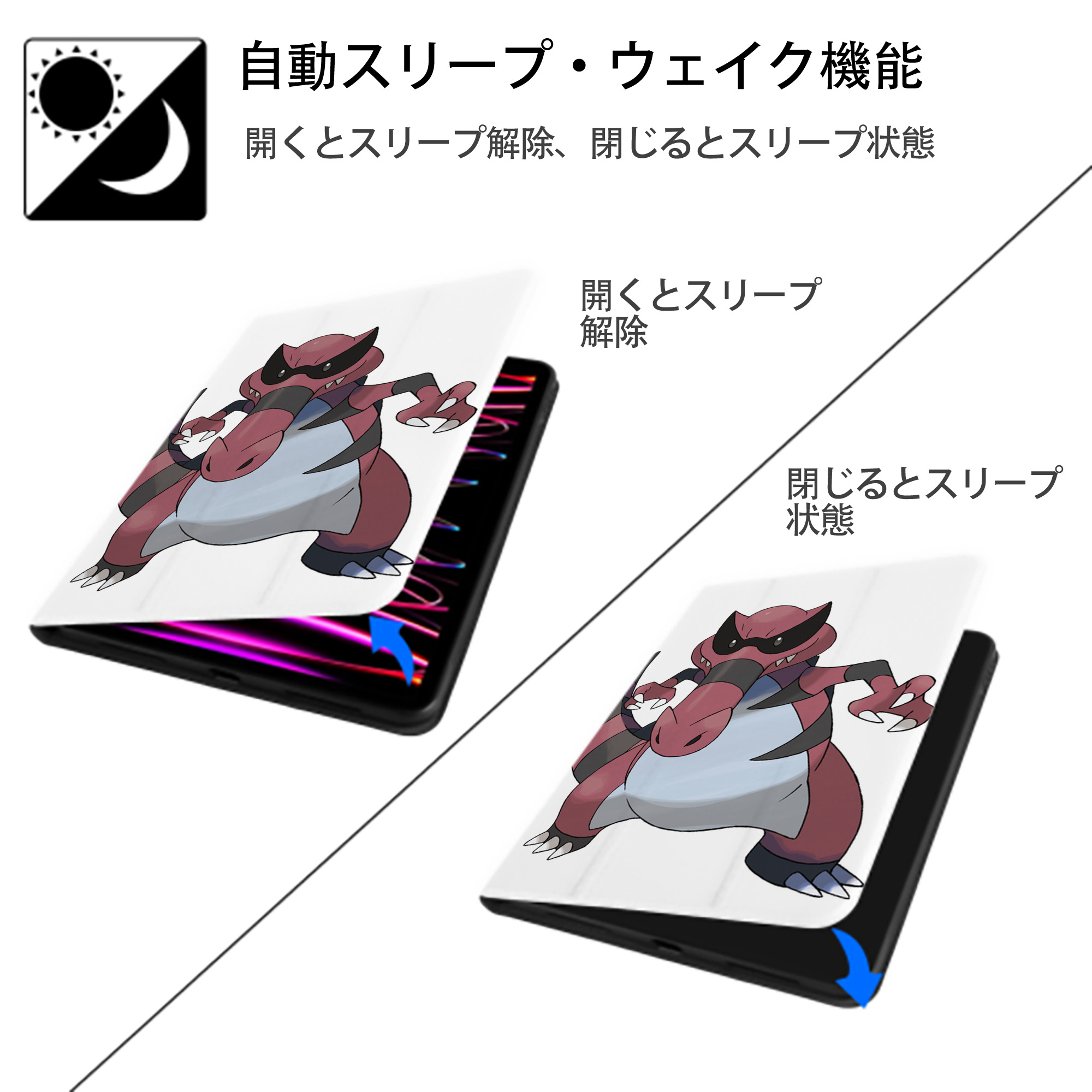 ポケットモンスター Pokémon IPad ケース ペン収納付き 三つ折りスタンド PUレザー×シリコン 対応機種9.5/10.5/10.9インチ