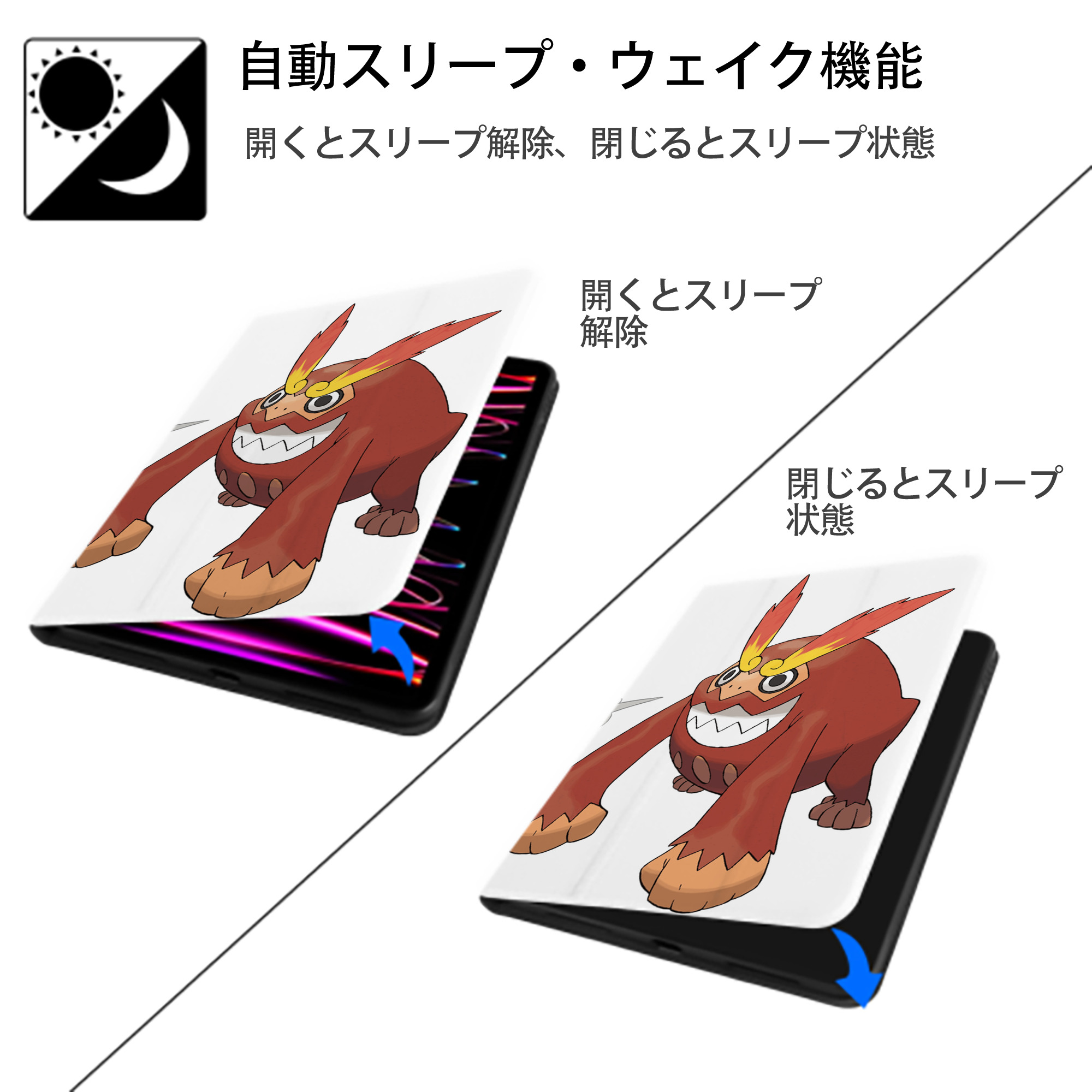 ポケットモンスター Pokémon IPad ケース ペン収納付き 三つ折りスタンド PUレザー×シリコン 対応機種9.5/10.5/10.9インチ