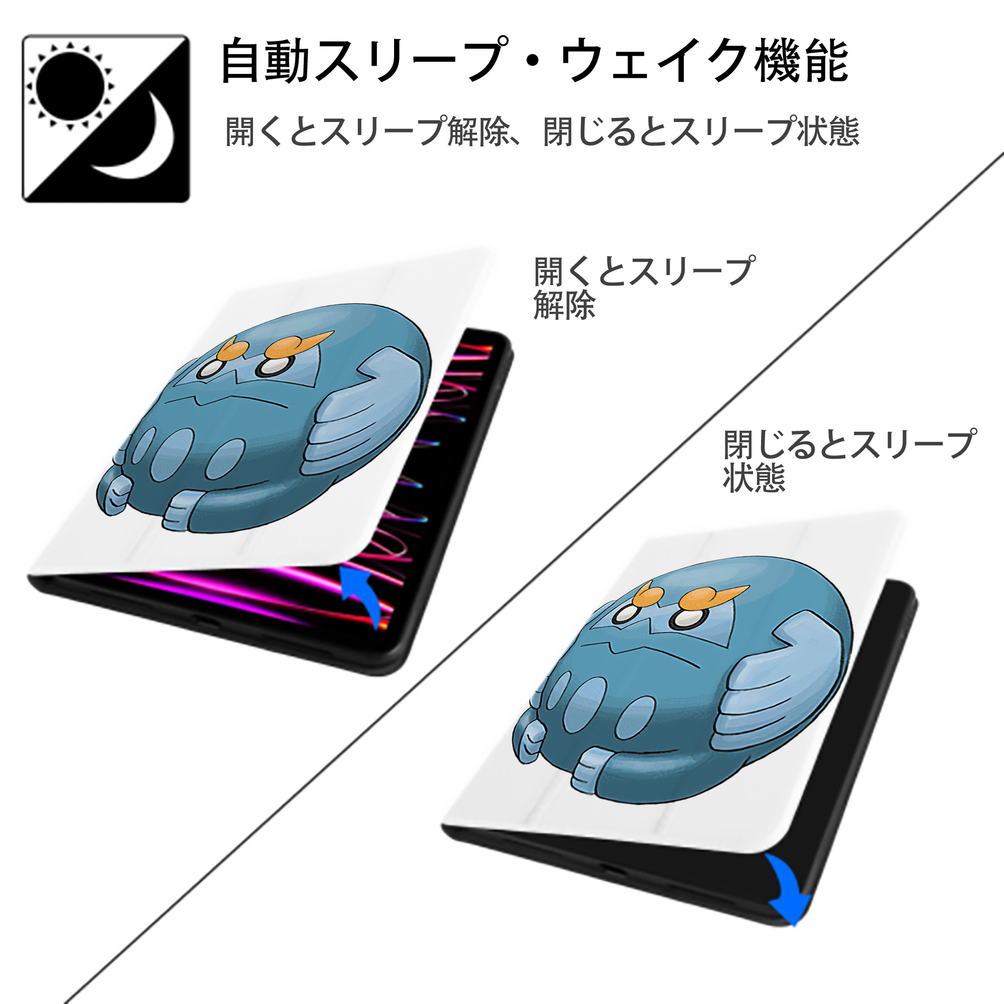 ポケットモンスター Pokémon IPad ケース ペン収納付き 三つ折りスタンド PUレザー×シリコン 対応機種9.5/10.5/10.9インチ