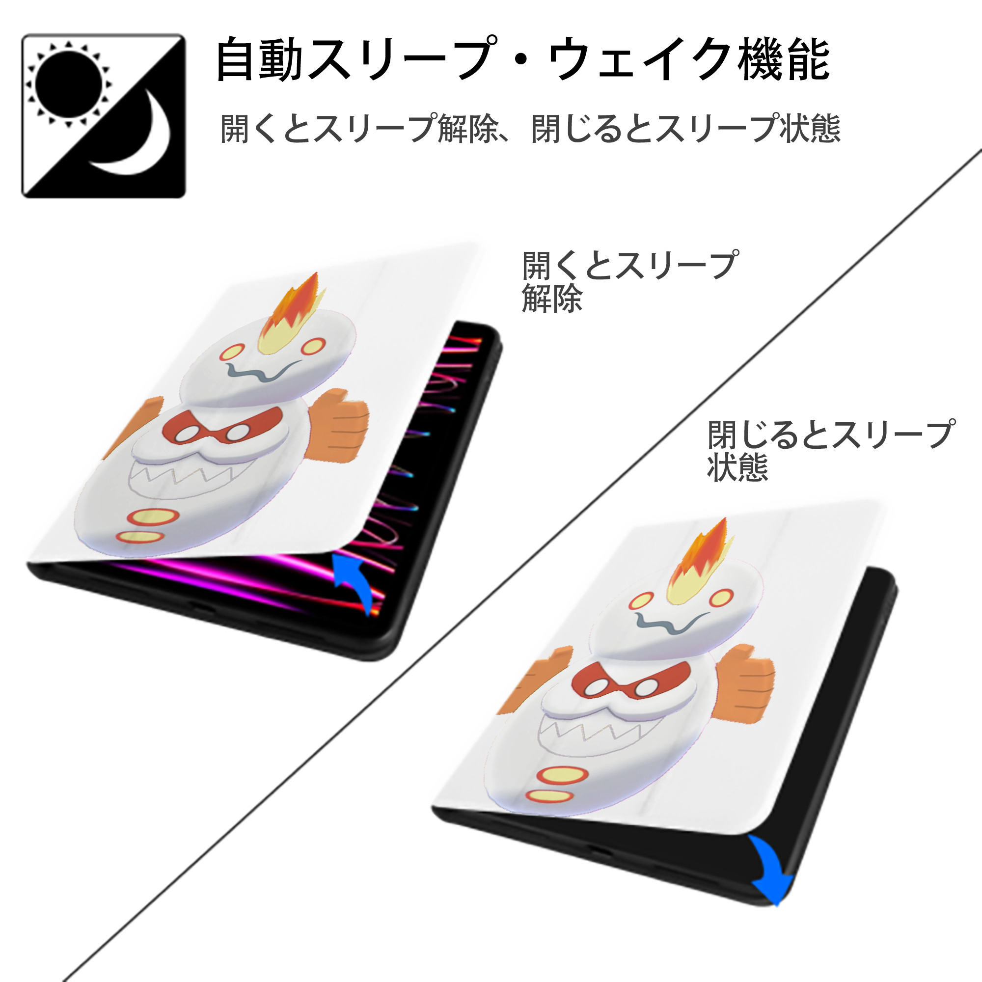 ポケットモンスター Pokémon IPad ケース ペン収納付き 三つ折りスタンド PUレザー×シリコン 対応機種9.5/10.5/10.9インチ