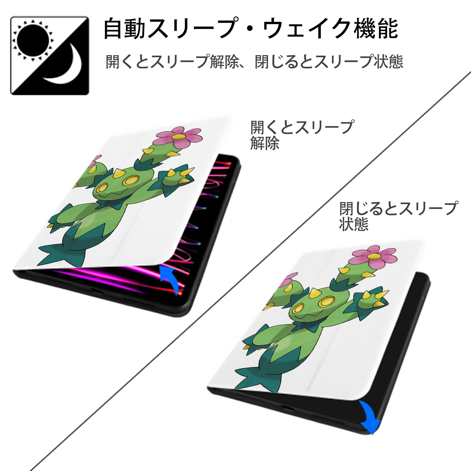 ポケットモンスター Pokémon IPad ケース ペン収納付き 三つ折りスタンド PUレザー×シリコン 対応機種9.5/10.5/10.9インチ