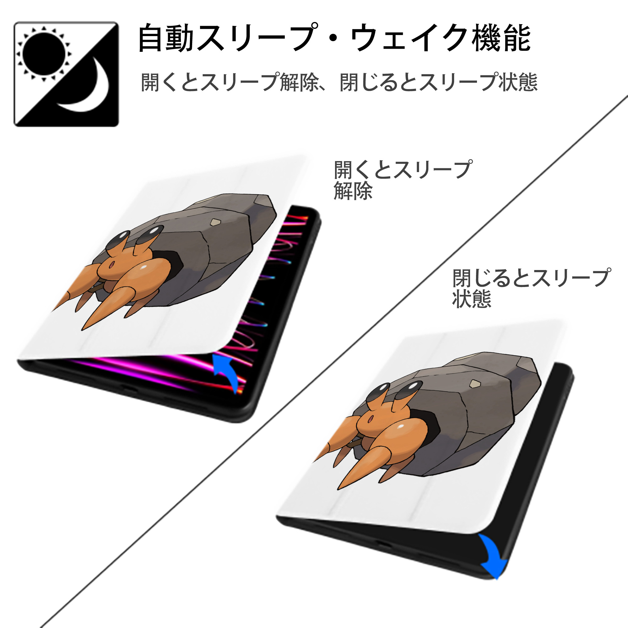 ポケットモンスター Pokémon IPad ケース ペン収納付き 三つ折りスタンド PUレザー×シリコン 対応機種9.5/10.5/10.9インチ