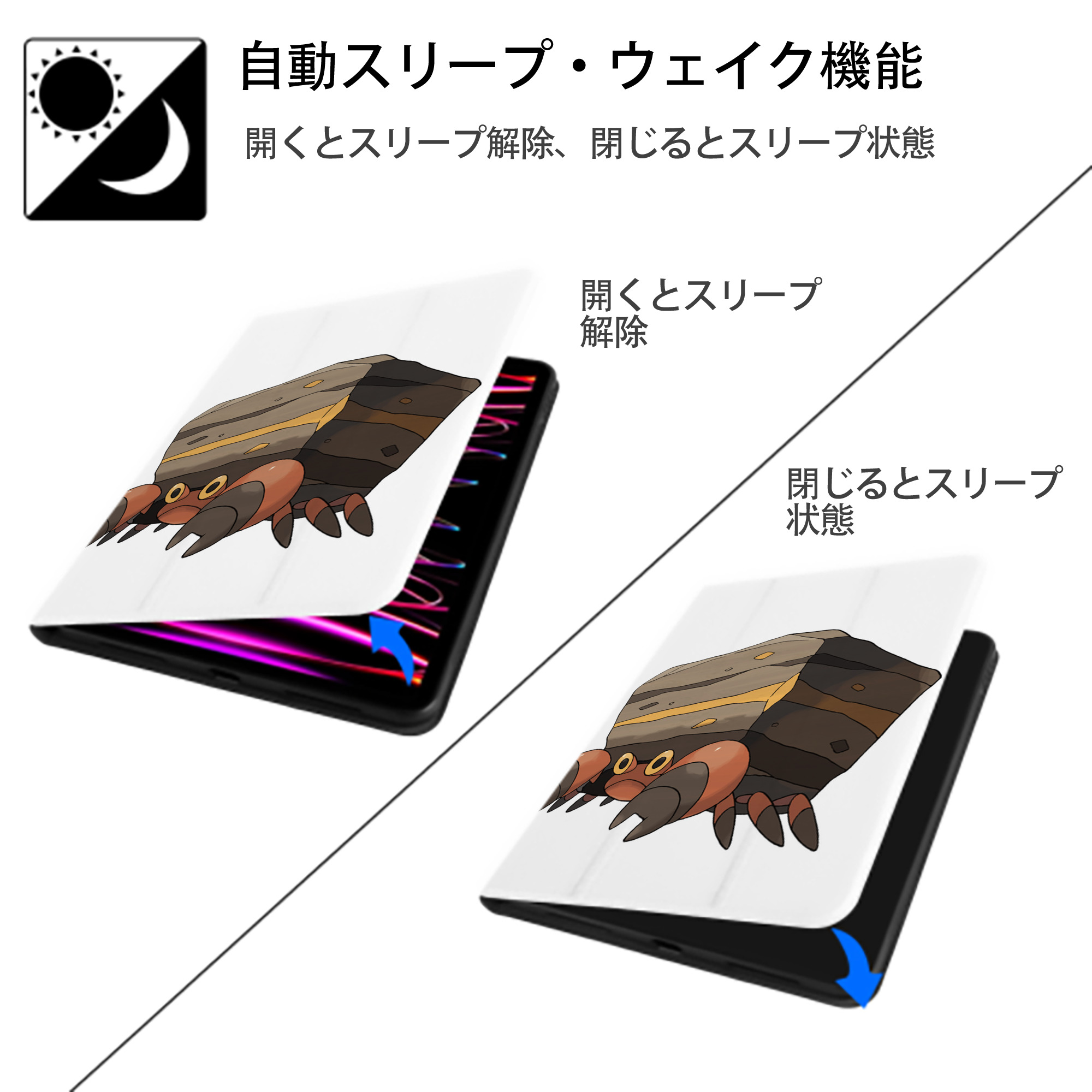 ポケットモンスター Pokémon IPad ケース ペン収納付き 三つ折りスタンド PUレザー×シリコン 対応機種9.5/10.5/10.9インチ