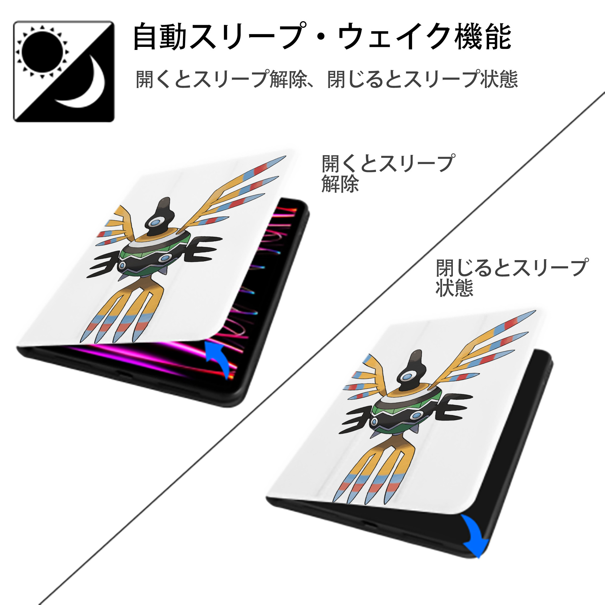 ポケットモンスター Pokémon IPad ケース ペン収納付き 三つ折りスタンド PUレザー×シリコン 対応機種9.5/10.5/10.9インチ