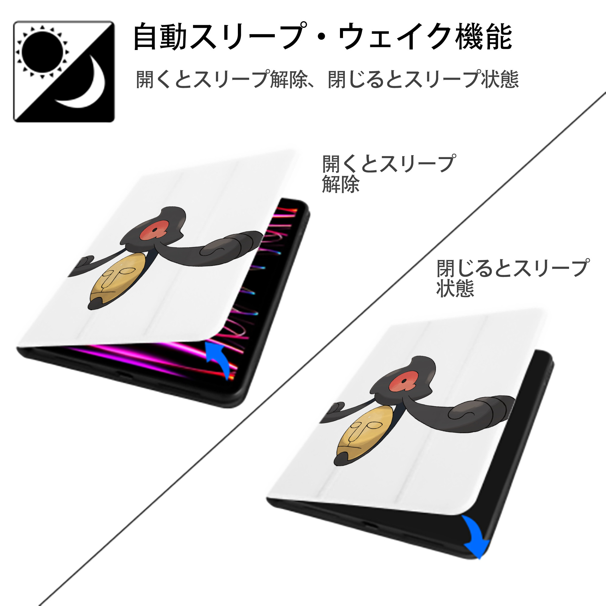 ポケットモンスター Pokémon IPad ケース ペン収納付き 三つ折りスタンド PUレザー×シリコン 対応機種9.5/10.5/10.9インチ