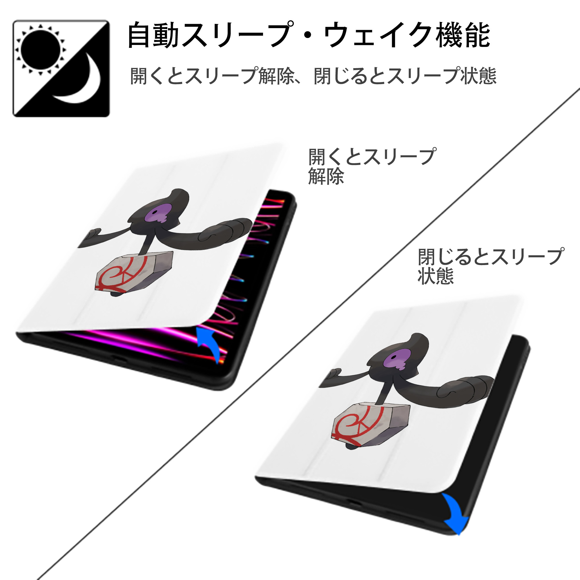 ポケットモンスター Pokémon IPad ケース ペン収納付き 三つ折りスタンド PUレザー×シリコン 対応機種9.5/10.5/10.9インチ