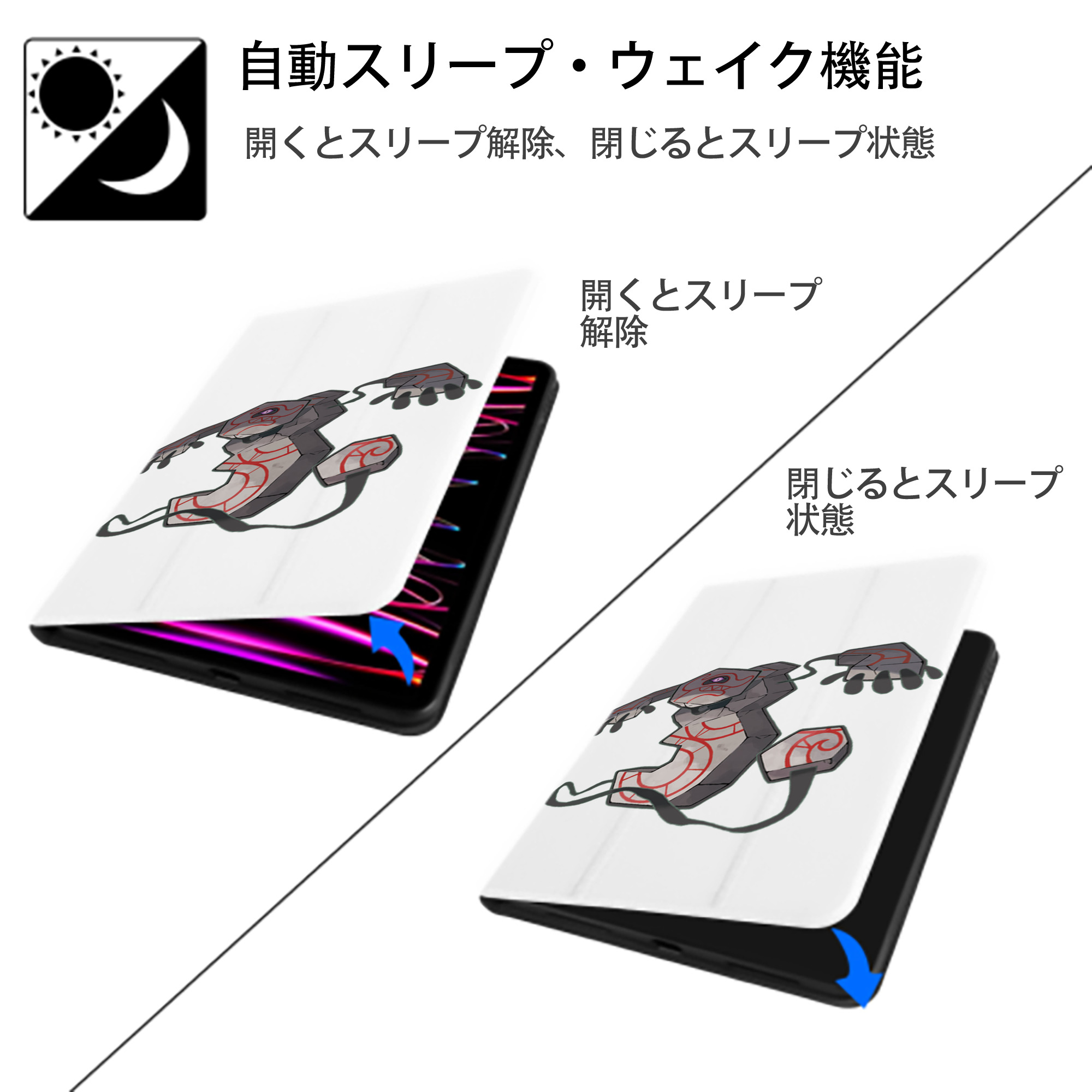ポケットモンスター Pokémon IPad ケース ペン収納付き 三つ折りスタンド PUレザー×シリコン 対応機種9.5/10.5/10.9インチ