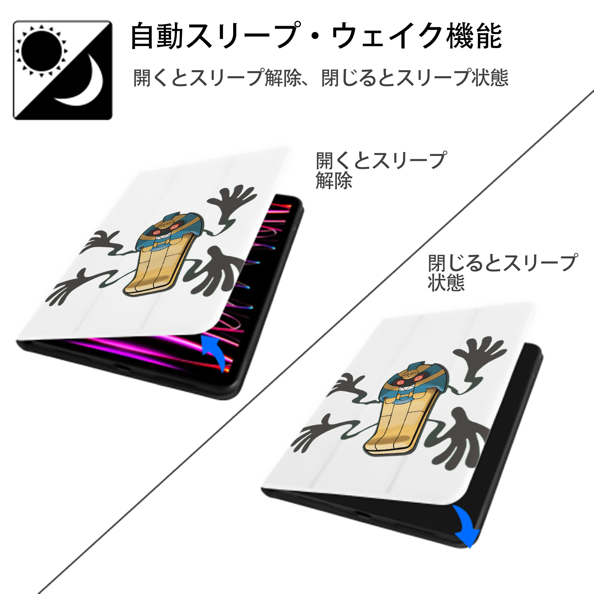 ポケットモンスター Pokémon IPad ケース ペン収納付き 三つ折りスタンド PUレザー×シリコン 対応機種9.5/10.5/10.9インチ