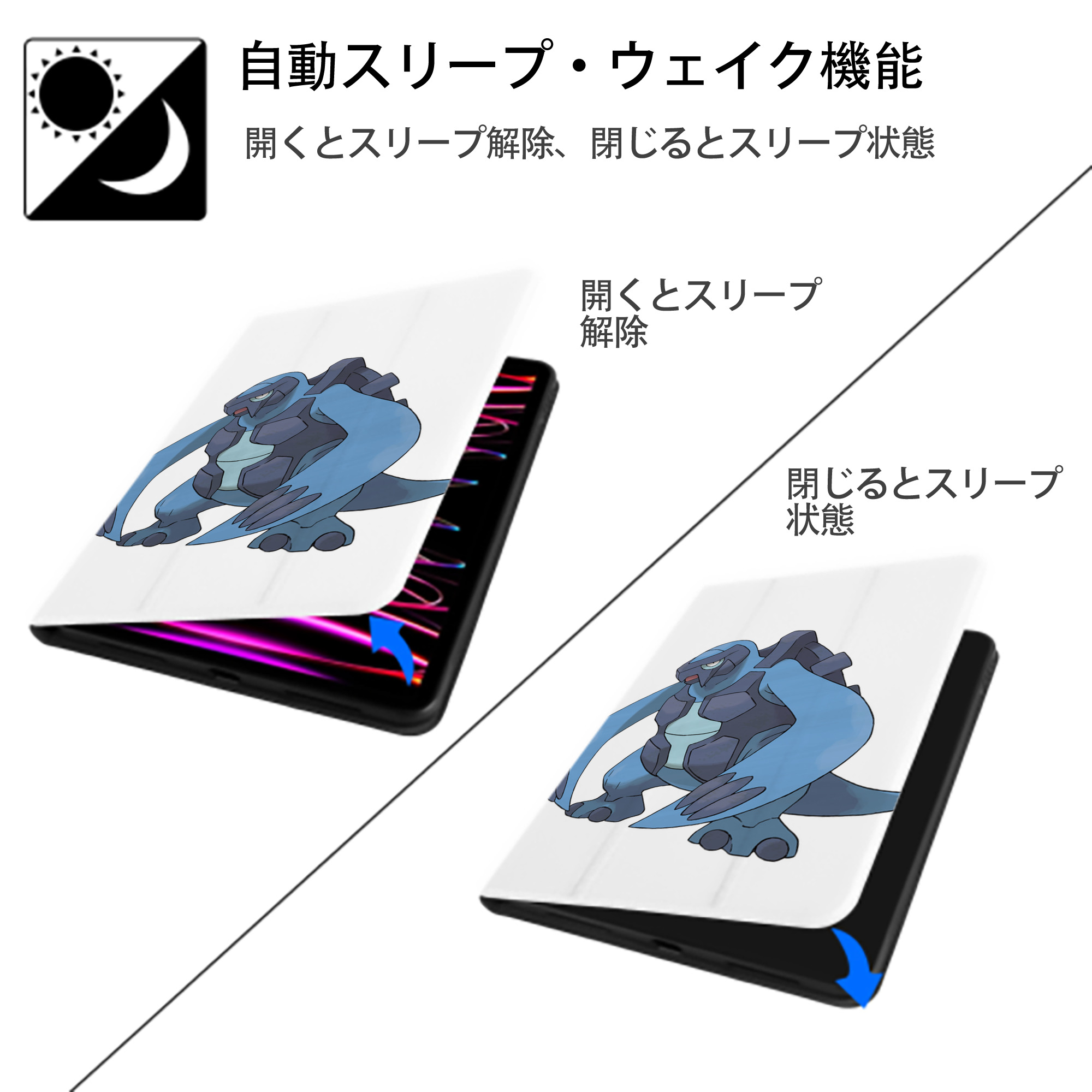 ポケットモンスター Pokémon IPad ケース ペン収納付き 三つ折りスタンド PUレザー×シリコン 対応機種9.5/10.5/10.9インチ