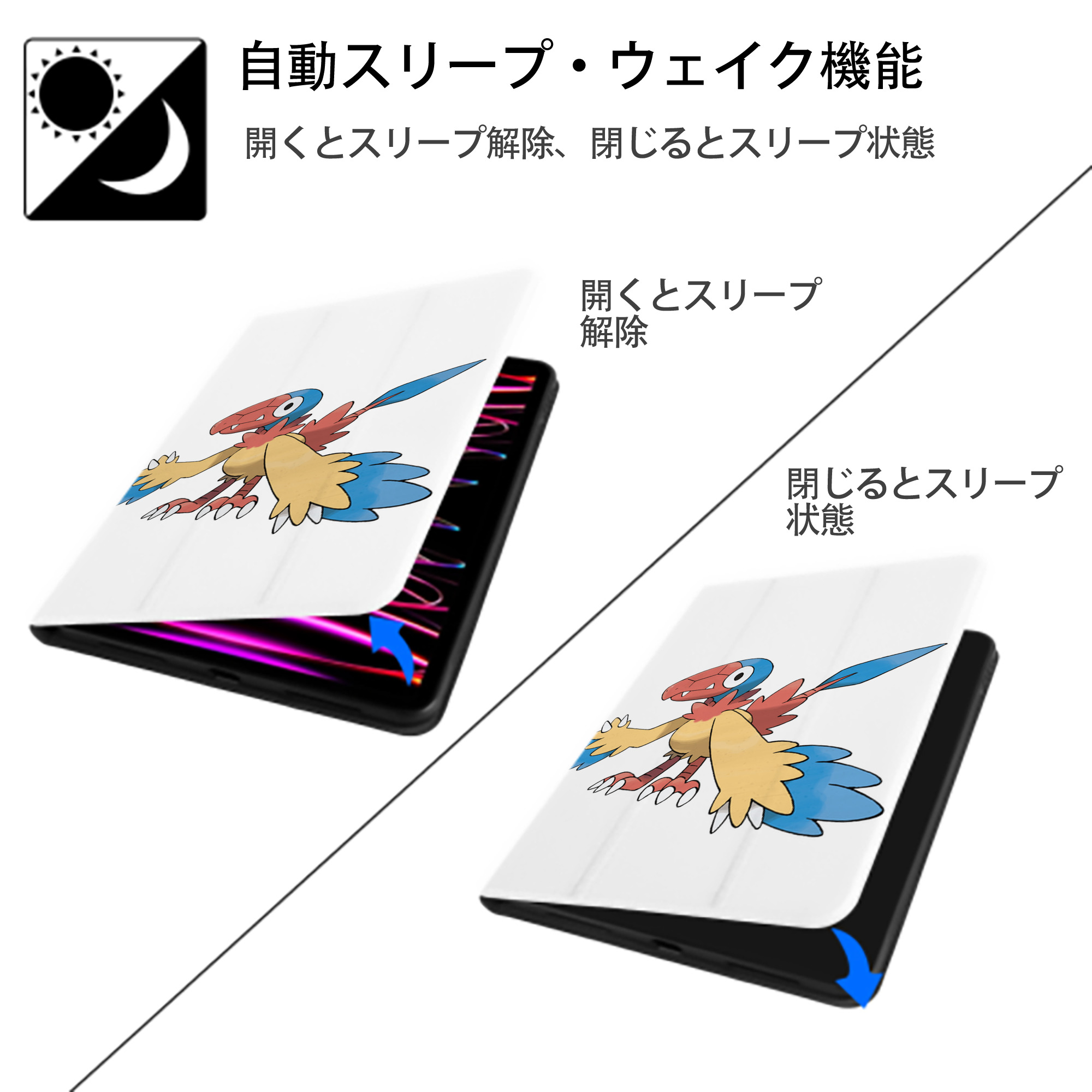 ポケットモンスター Pokémon IPad ケース ペン収納付き 三つ折りスタンド PUレザー×シリコン 対応機種9.5/10.5/10.9インチ