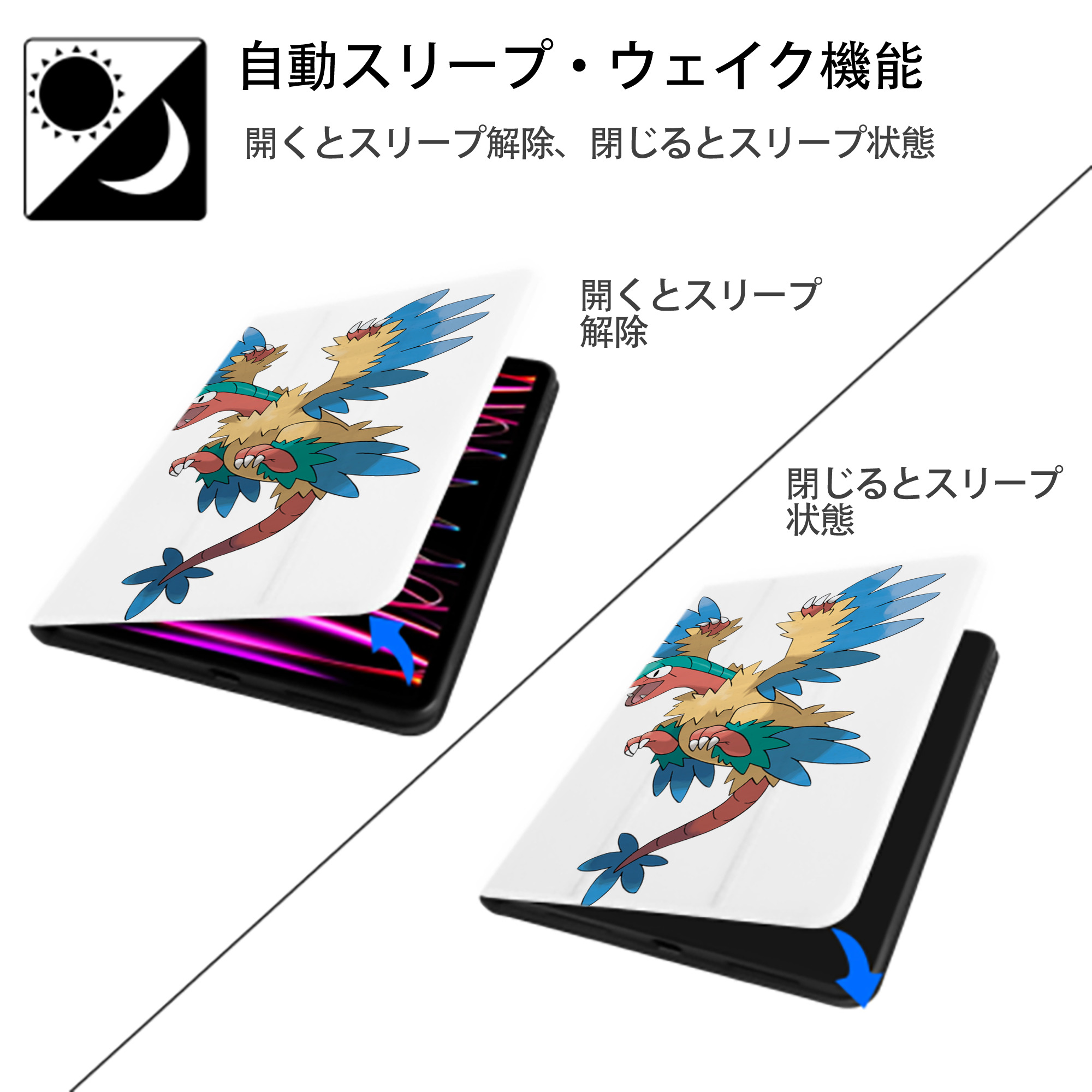 ポケットモンスター Pokémon IPad ケース ペン収納付き 三つ折りスタンド PUレザー×シリコン 対応機種9.5/10.5/10.9インチ