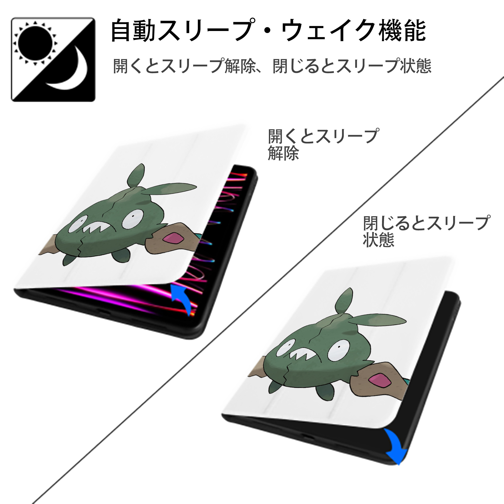 ポケットモンスター Pokémon IPad ケース ペン収納付き 三つ折りスタンド PUレザー×シリコン 対応機種9.5/10.5/10.9インチ