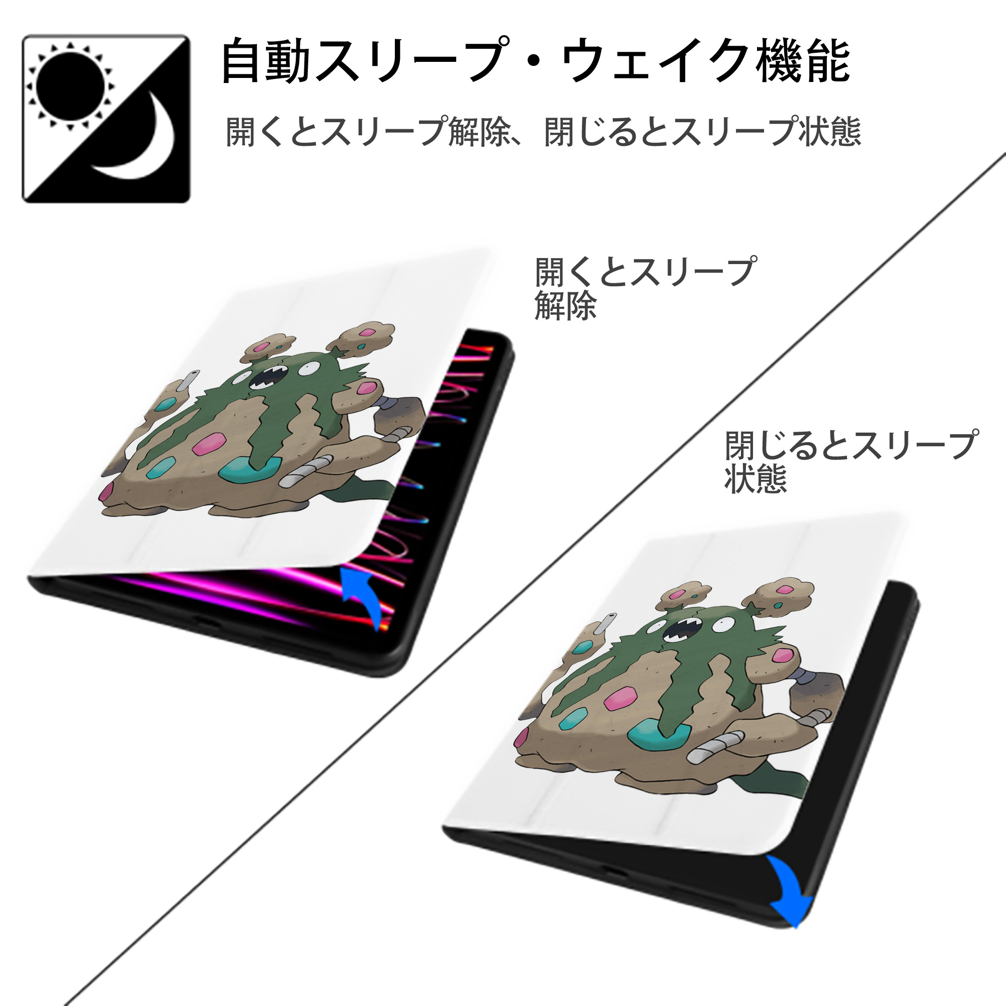 ポケットモンスター Pokémon IPad ケース ペン収納付き 三つ折りスタンド PUレザー×シリコン 対応機種9.5/10.5/10.9インチ