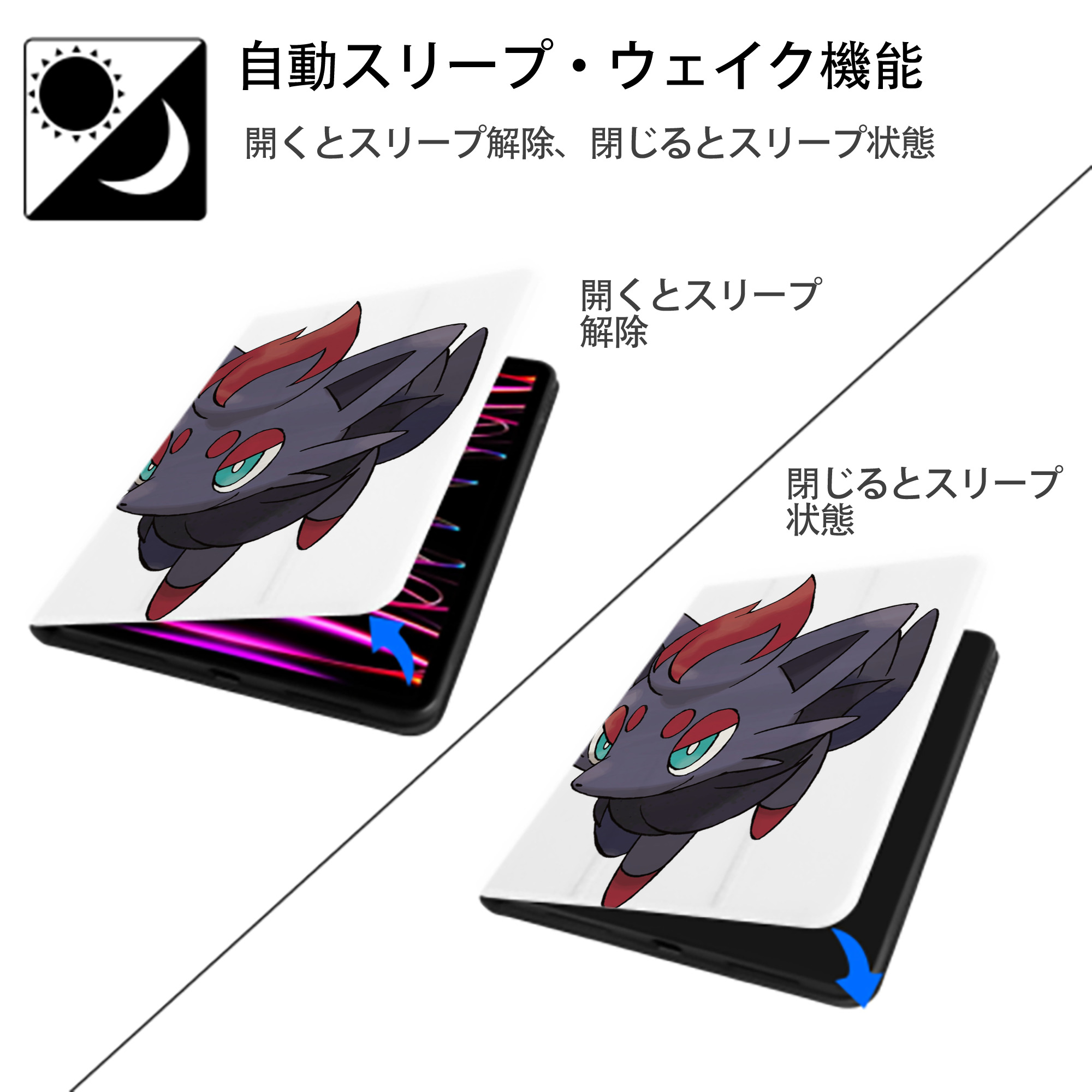 ポケットモンスター Pokémon IPad ケース ペン収納付き 三つ折りスタンド PUレザー×シリコン 対応機種9.5/10.5/10.9インチ