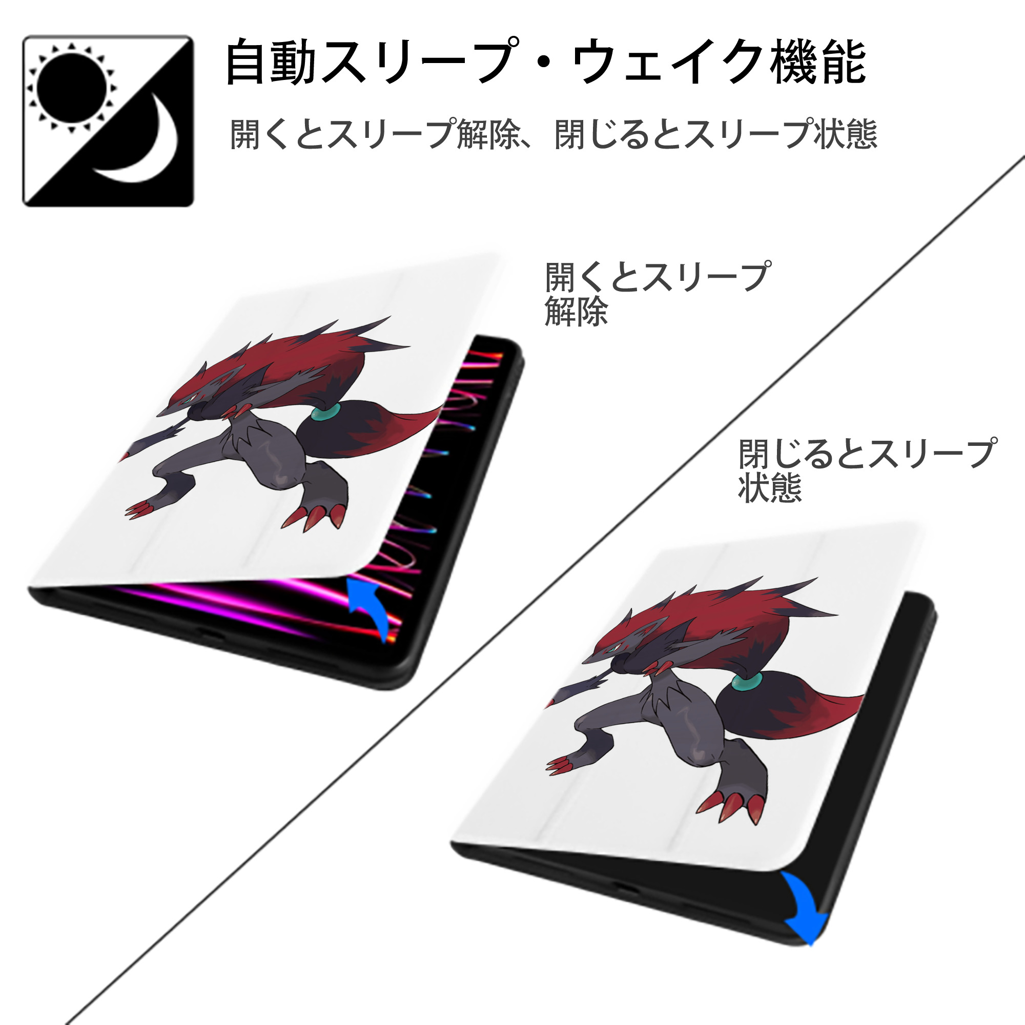 ポケットモンスター Pokémon IPad ケース ペン収納付き 三つ折りスタンド PUレザー×シリコン 対応機種9.5/10.5/10.9インチ