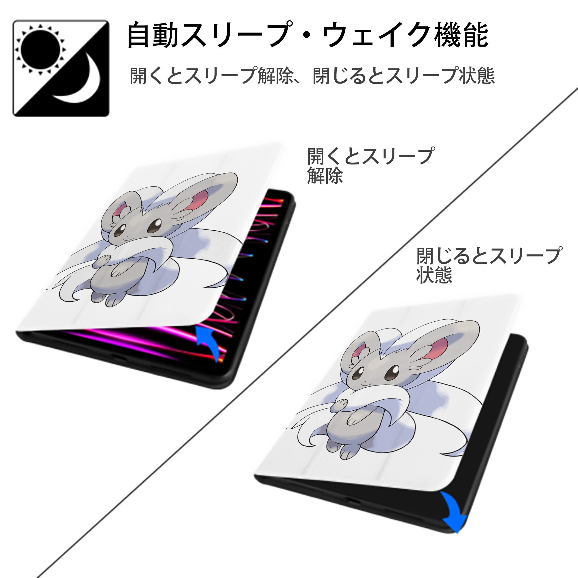 ポケットモンスター Pokémon IPad ケース ペン収納付き 三つ折りスタンド PUレザー×シリコン 対応機種9.5/10.5/10.9インチ