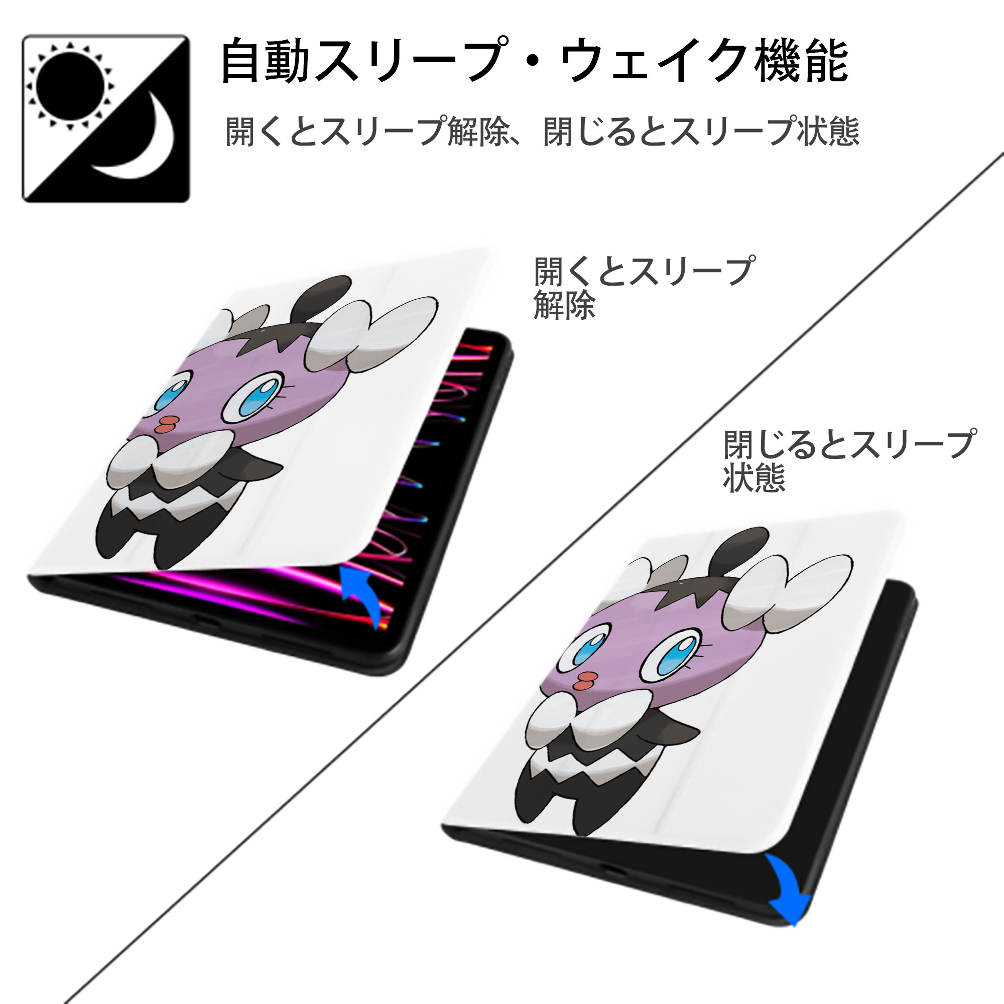 ポケットモンスター Pokémon IPad ケース ペン収納付き 三つ折りスタンド PUレザー×シリコン 対応機種9.5/10.5/10.9インチ