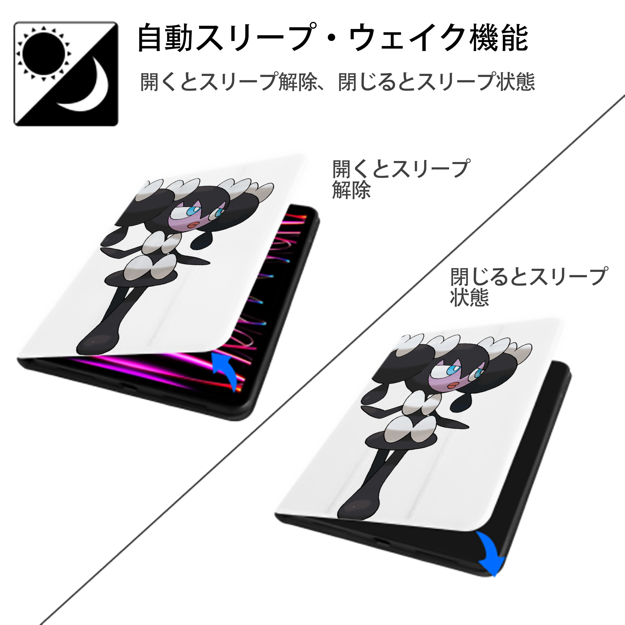 ポケットモンスター Pokémon IPad ケース ペン収納付き 三つ折りスタンド PUレザー×シリコン 対応機種9.5/10.5/10.9インチ