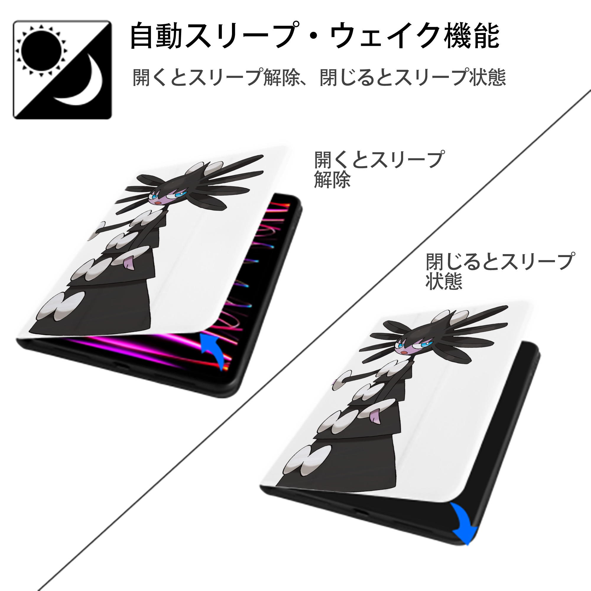 ポケットモンスター Pokémon IPad ケース ペン収納付き 三つ折りスタンド PUレザー×シリコン 対応機種9.5/10.5/10.9インチ