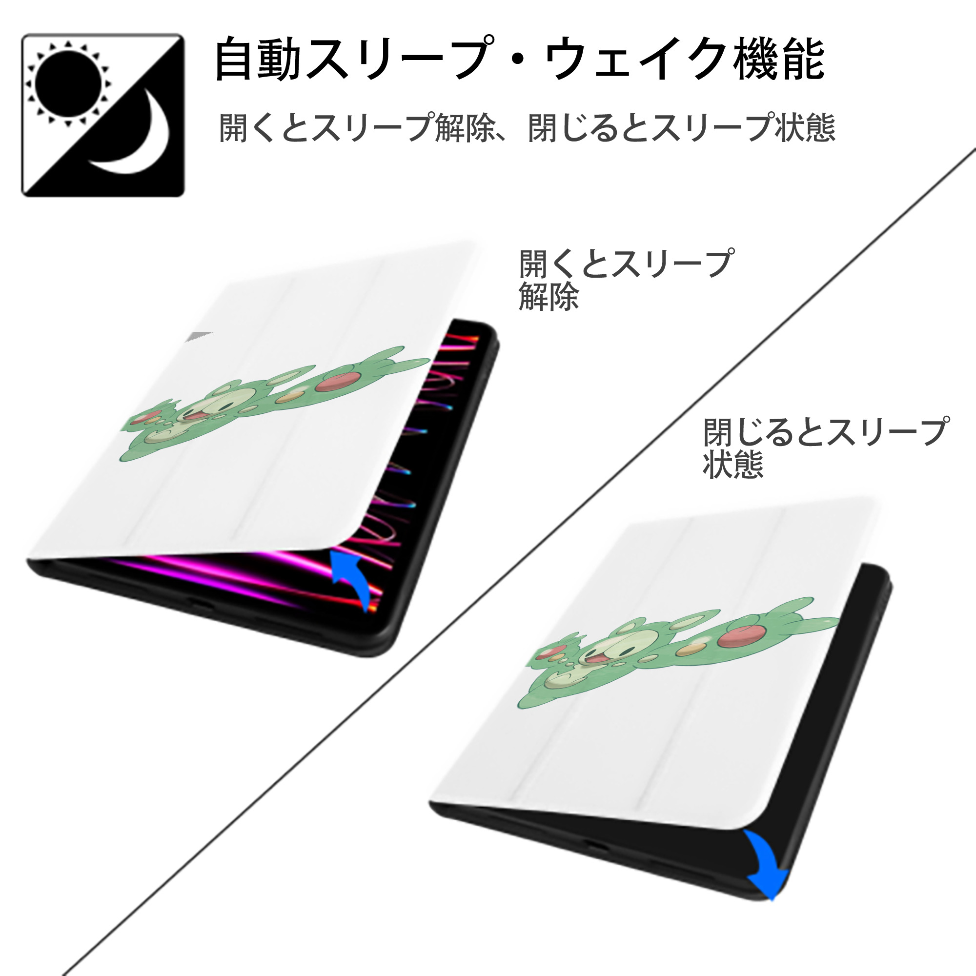 ポケットモンスター Pokémon IPad ケース ペン収納付き 三つ折りスタンド PUレザー×シリコン 対応機種9.5/10.5/10.9インチ