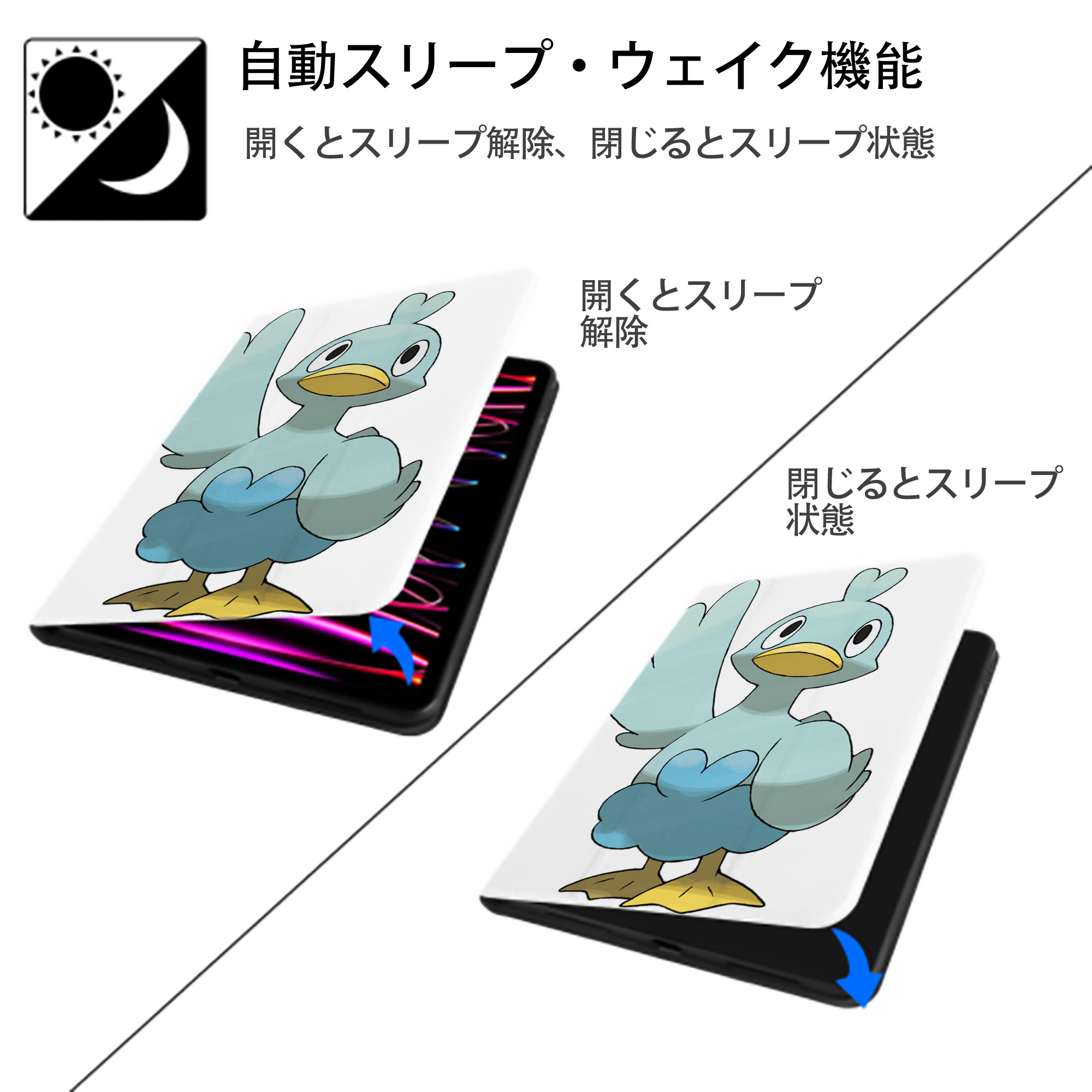 ポケットモンスター Pokémon IPad ケース ペン収納付き 三つ折りスタンド PUレザー×シリコン 対応機種9.5/10.5/10.9インチ