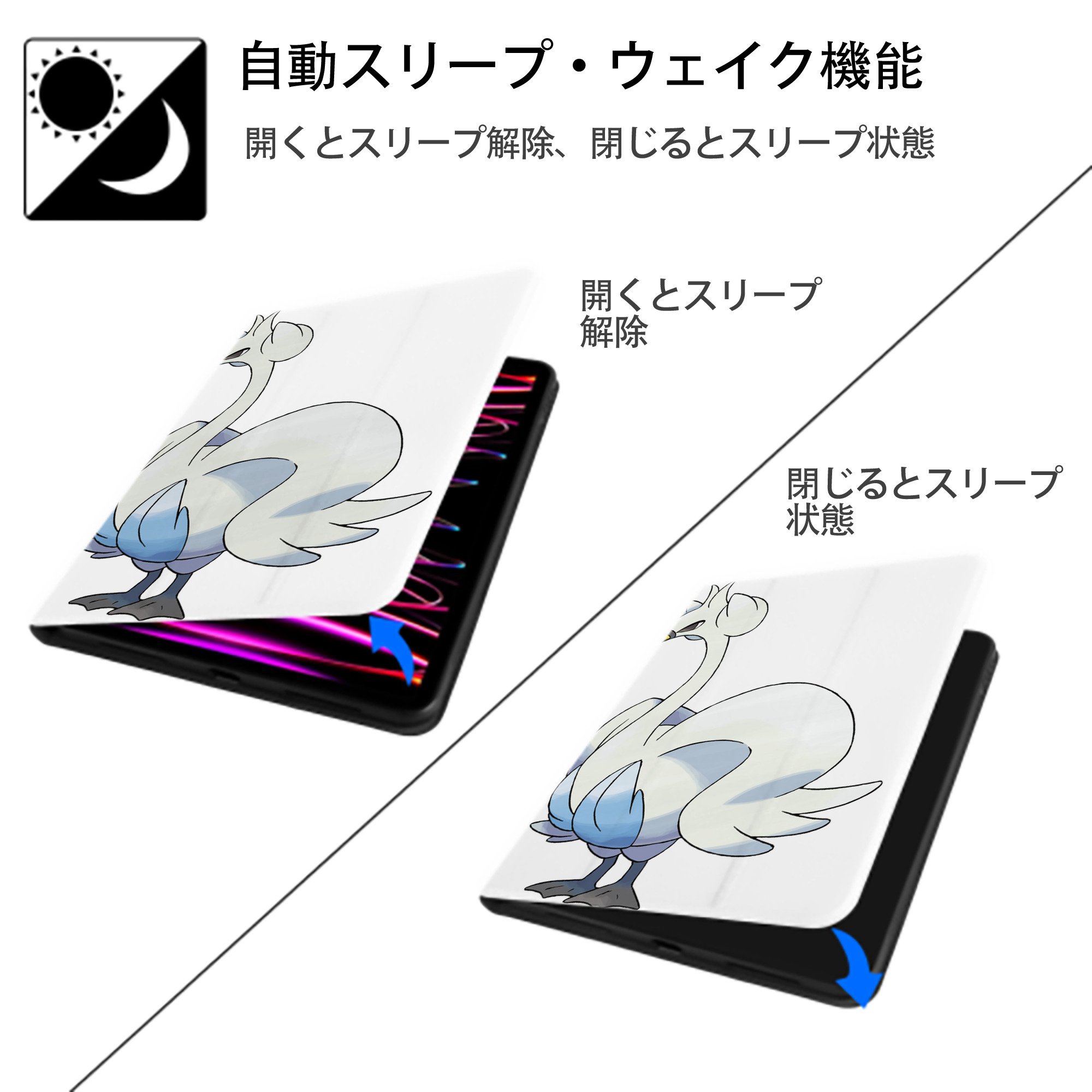 ポケットモンスター Pokémon IPad ケース ペン収納付き 三つ折りスタンド PUレザー×シリコン 対応機種9.5/10.5/10.9インチ