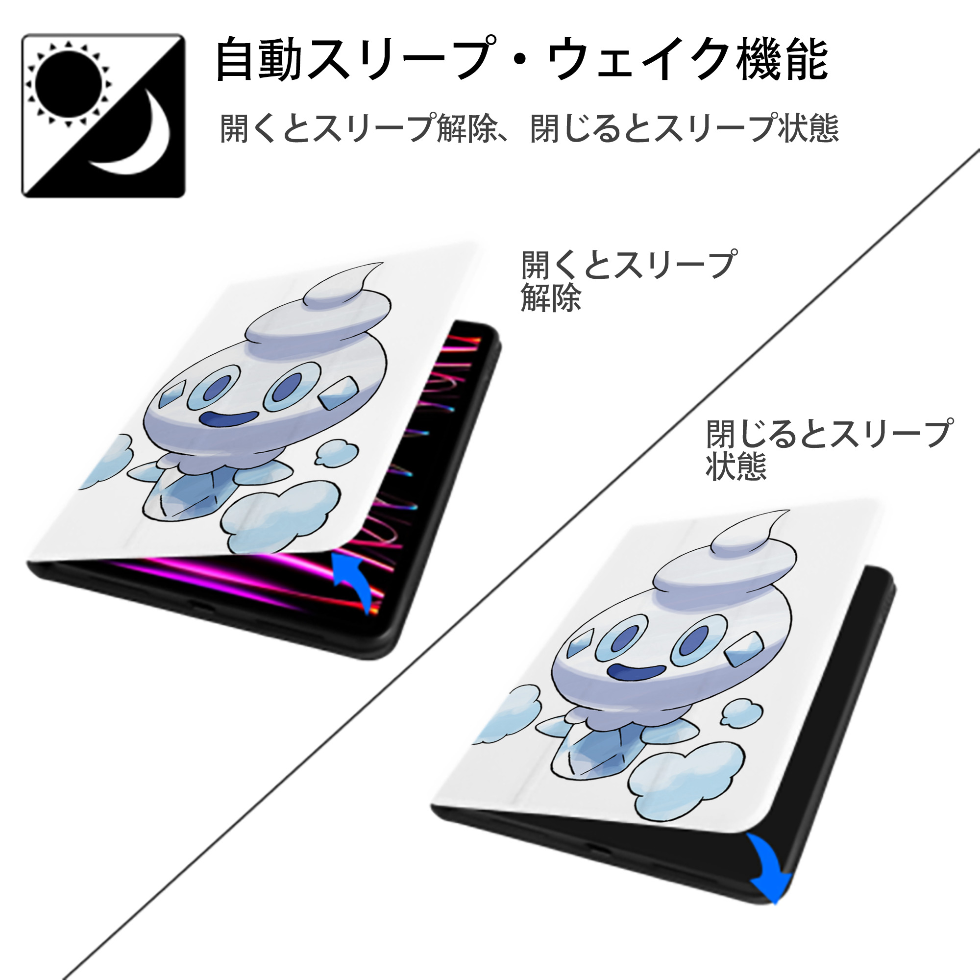 ポケットモンスター Pokémon IPad ケース ペン収納付き 三つ折りスタンド PUレザー×シリコン 対応機種9.5/10.5/10.9インチ