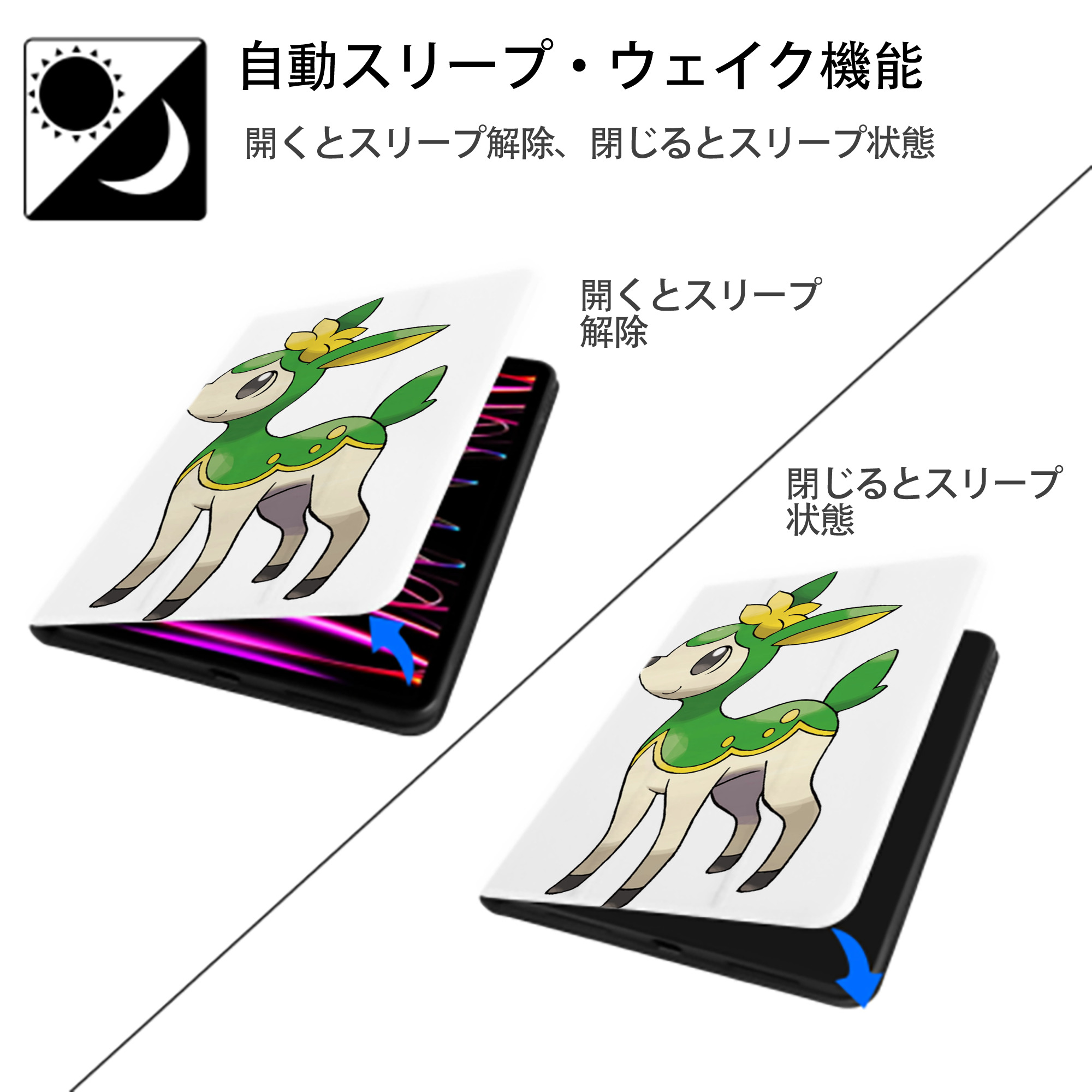ポケットモンスター Pokémon IPad ケース ペン収納付き 三つ折りスタンド PUレザー×シリコン 対応機種9.5/10.5/10.9インチ