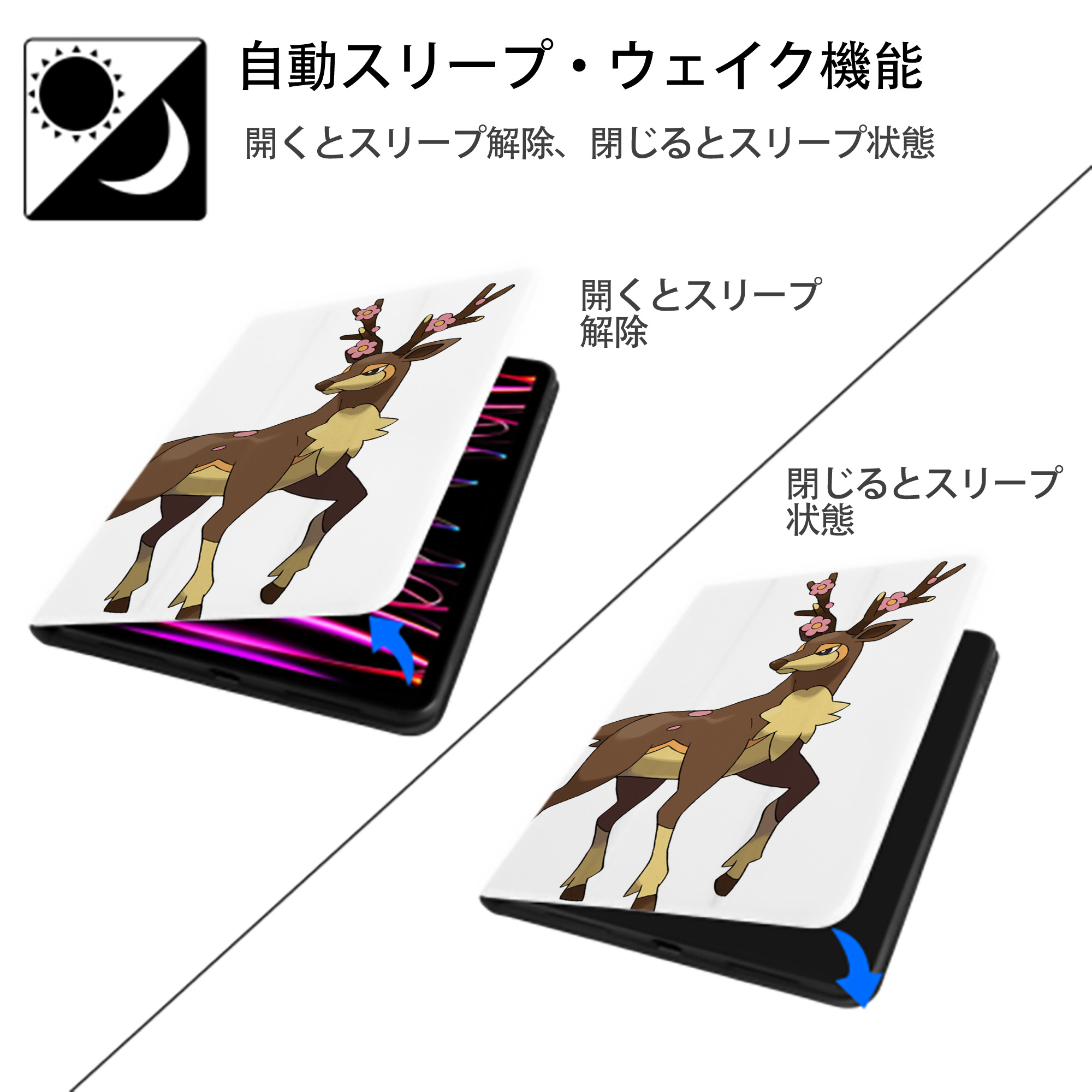 ポケットモンスター Pokémon IPad ケース ペン収納付き 三つ折りスタンド PUレザー×シリコン 対応機種9.5/10.5/10.9インチ