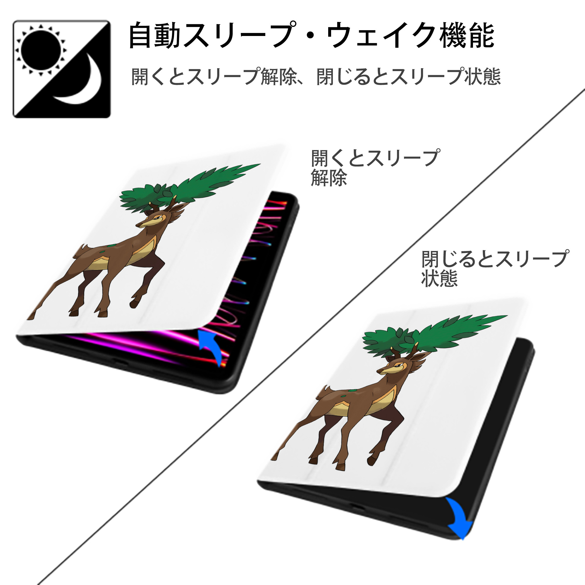 ポケットモンスター Pokémon IPad ケース ペン収納付き 三つ折りスタンド PUレザー×シリコン 対応機種9.5/10.5/10.9インチ