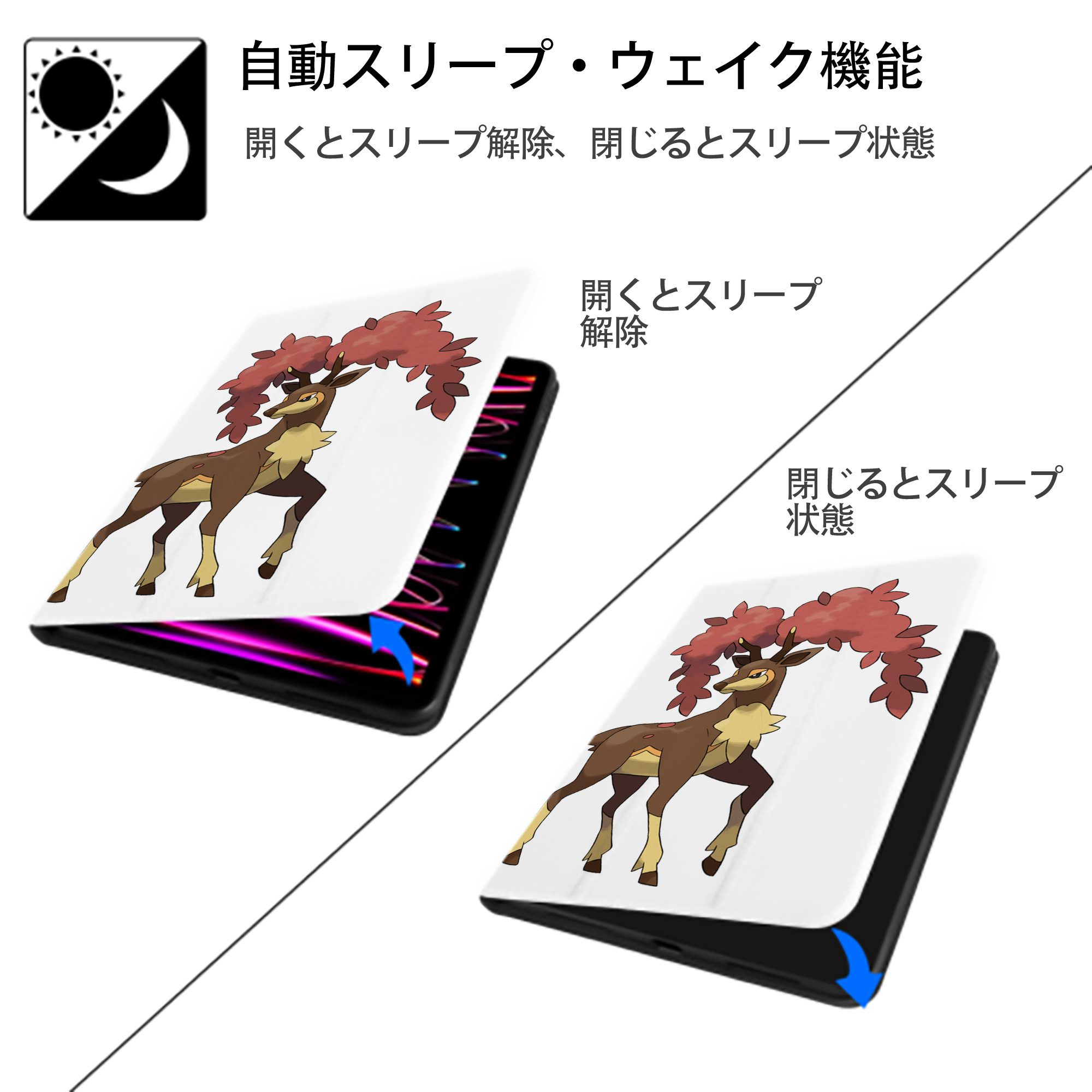 ポケットモンスター Pokémon IPad ケース ペン収納付き 三つ折りスタンド PUレザー×シリコン 対応機種9.5/10.5/10.9インチ