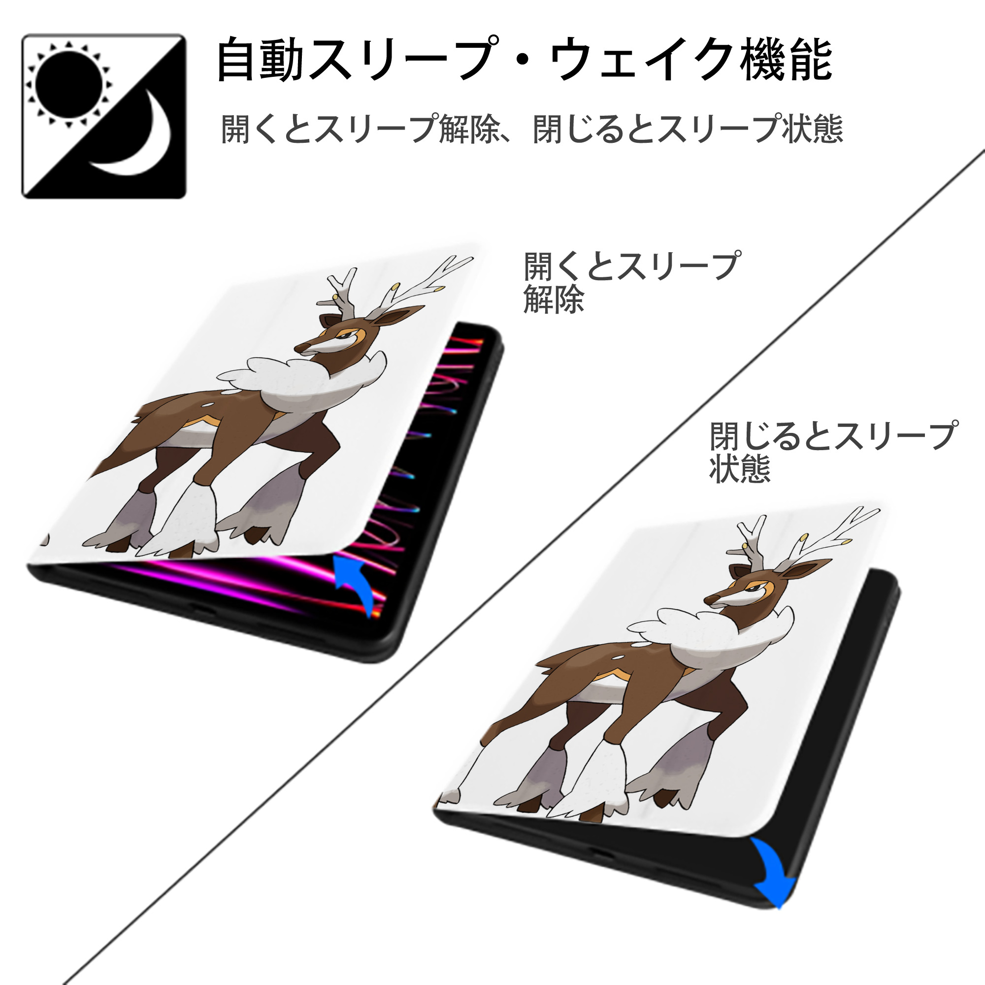 ポケットモンスター Pokémon IPad ケース ペン収納付き 三つ折りスタンド PUレザー×シリコン 対応機種9.5/10.5/10.9インチ